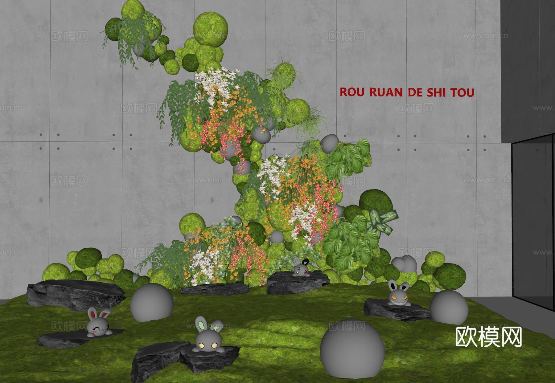 现代室内景观造景 苔藓景观 苔藓造景 植物墙 金属雕塑su模型
