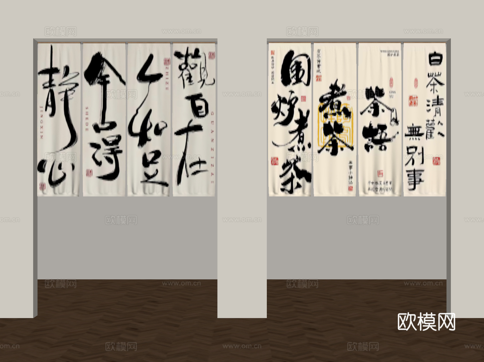 门帘 新中式门帘 茶室门帘su模型