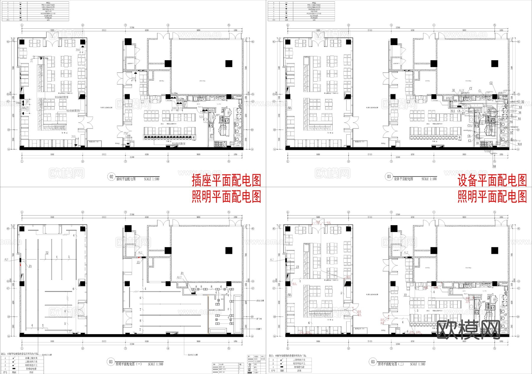餐饮空间电气cad施工图