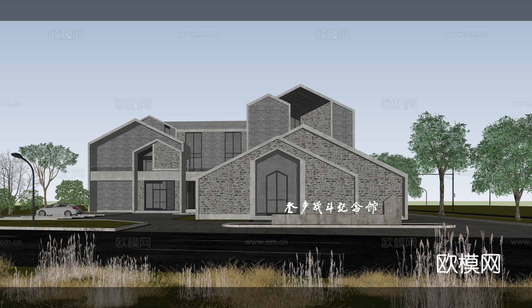 现代博物馆 历史自然馆 展馆建筑 砖墙建筑su模型