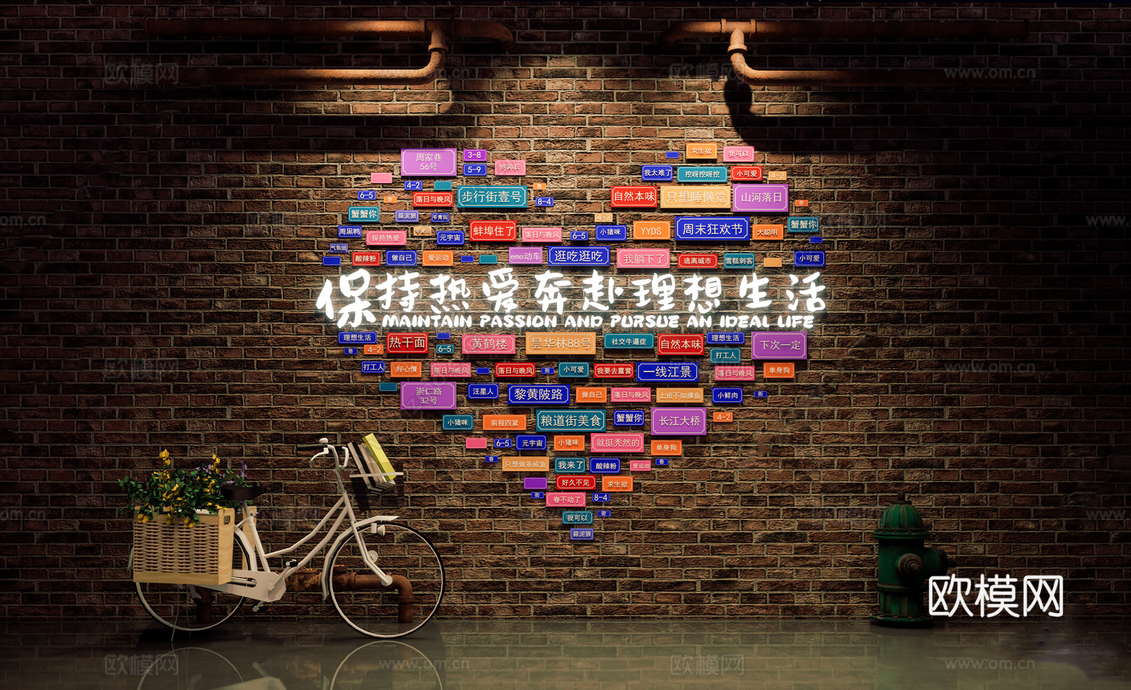 现代网红爱心标语网红墙 爱心打卡墙装饰su模型