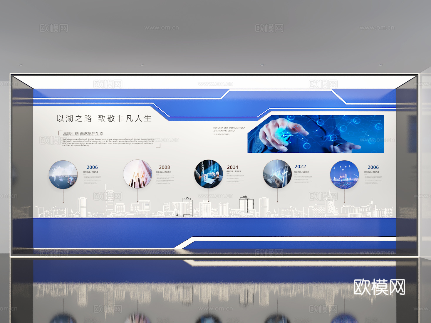 展厅文化墙3d模型