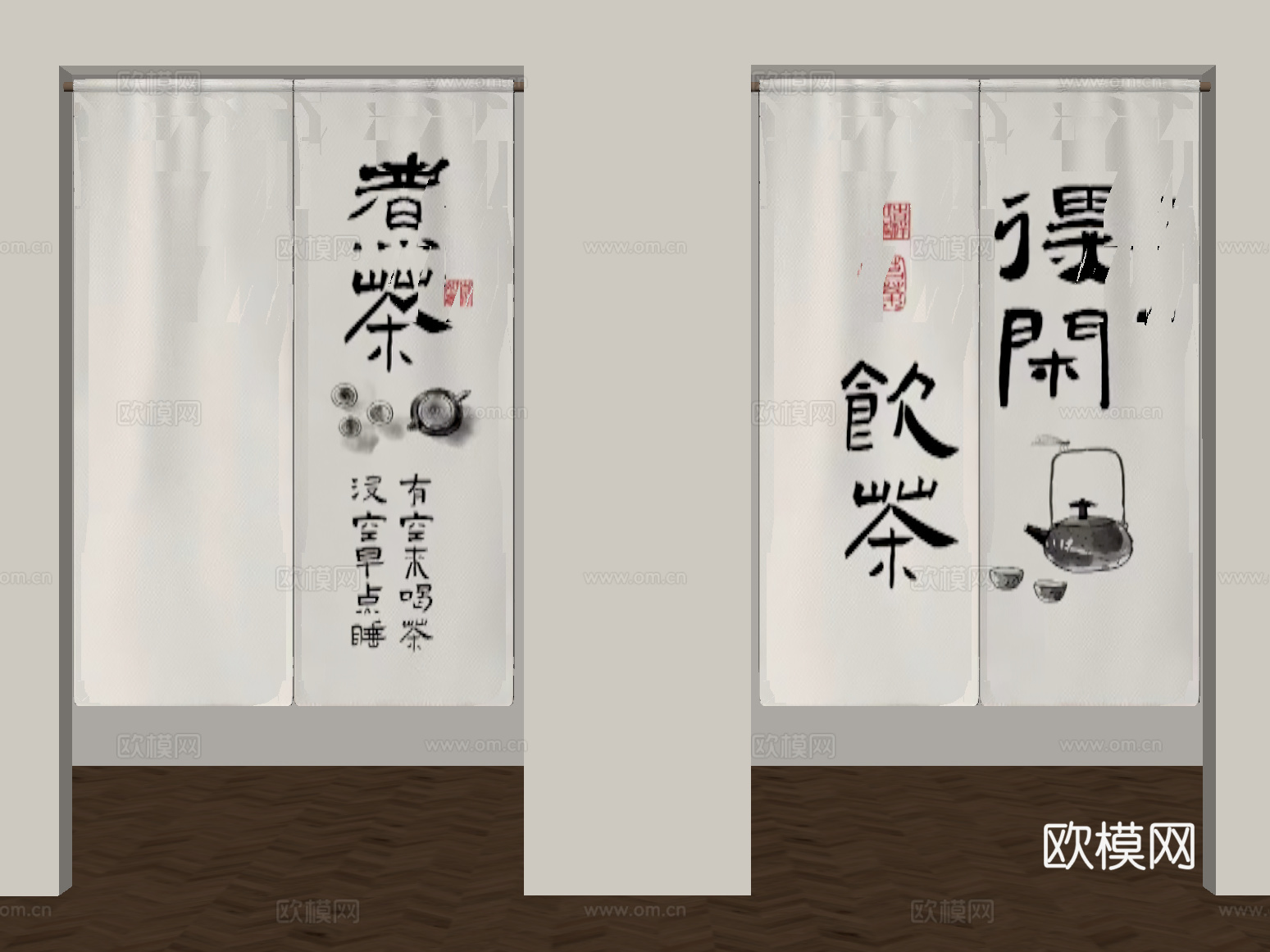 门帘 新中式门帘 茶室门帘su模型