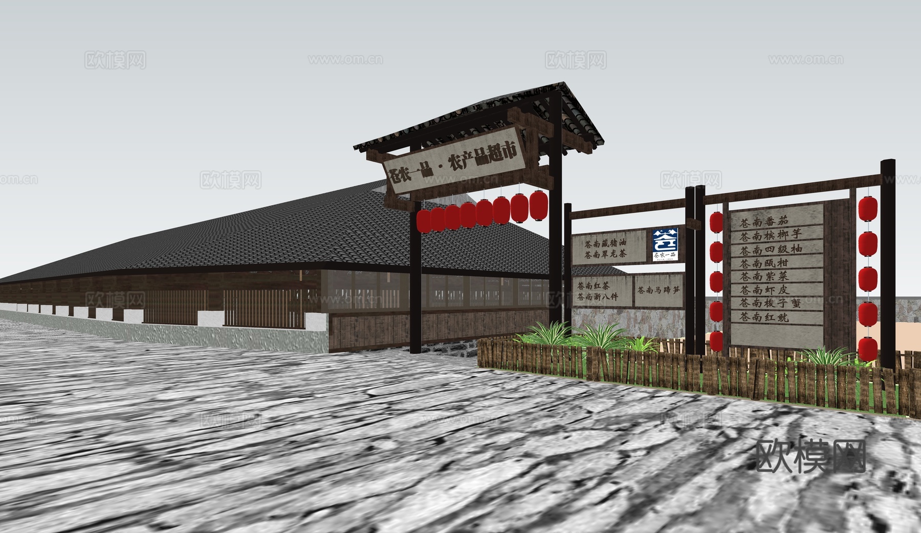 中式民宿驿站 休息站 餐馆su模型