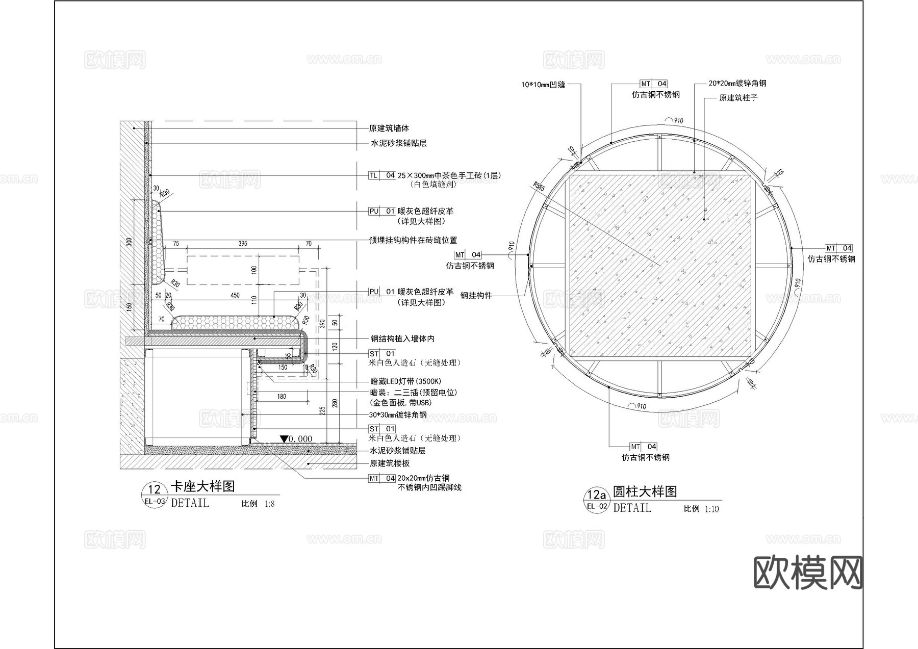 卡座精装大样图cad施工图