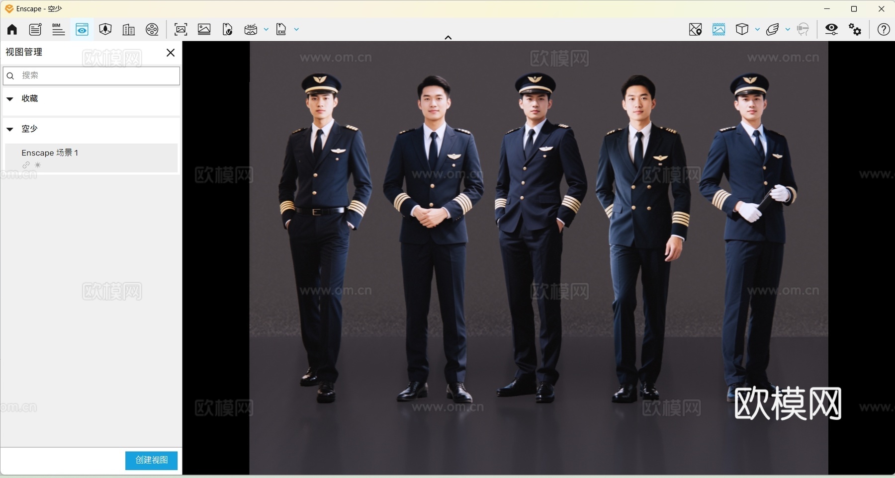 2D现代人物 空少 乘务人员 空乘人员 航空机长su模型