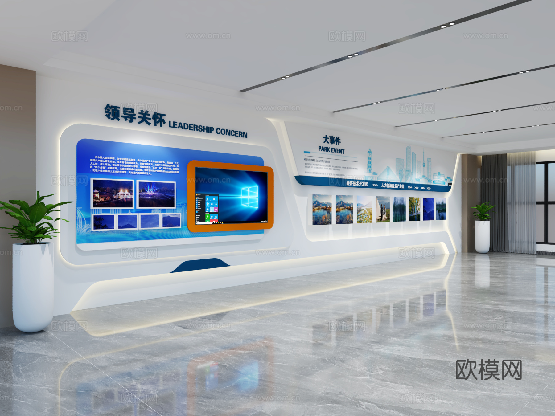 现代企业展厅文化墙 展厅展墙 文化宣传墙 主题形象展示墙3d模型
