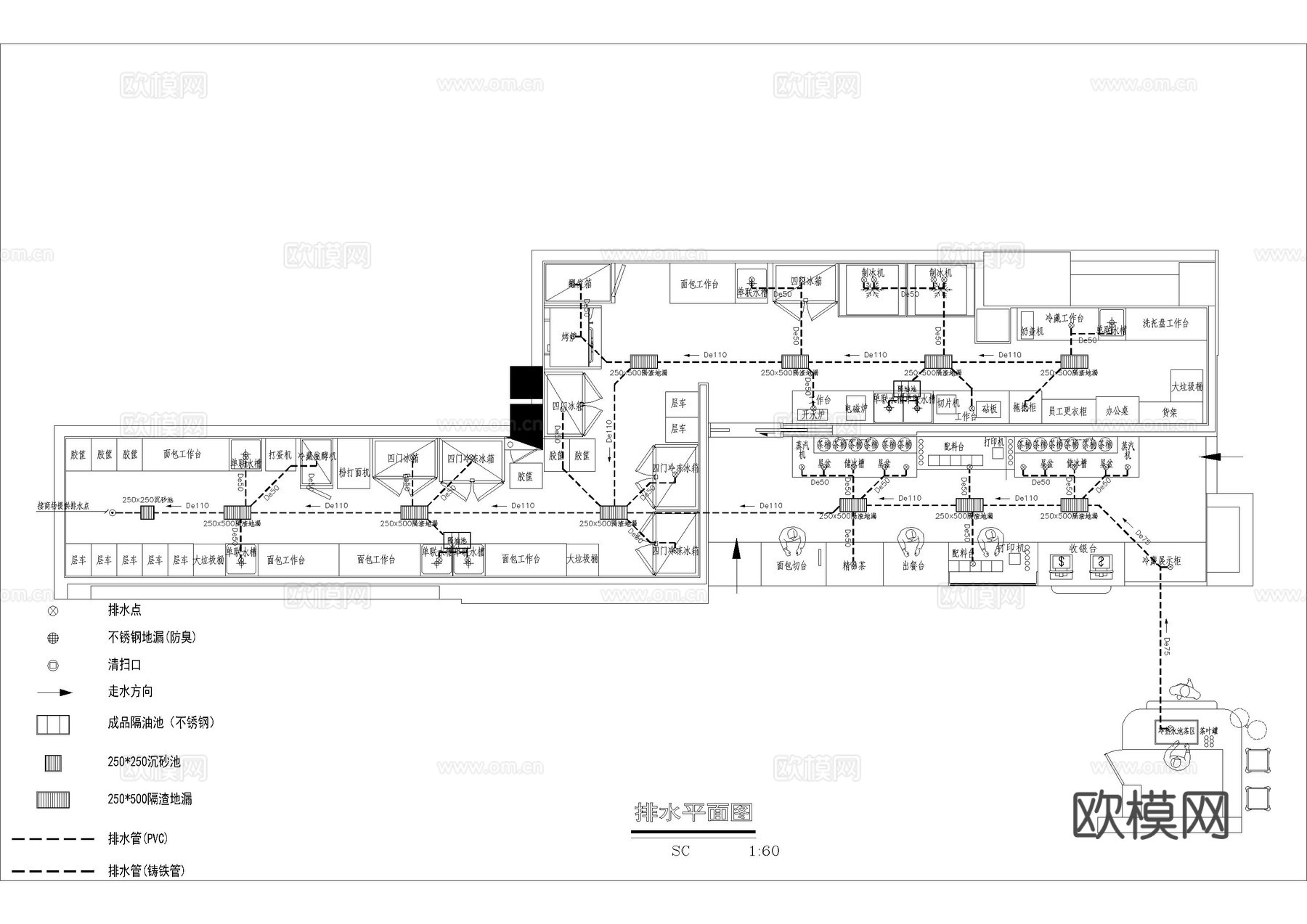 奈雪奶茶店给排水施工图cad施工图