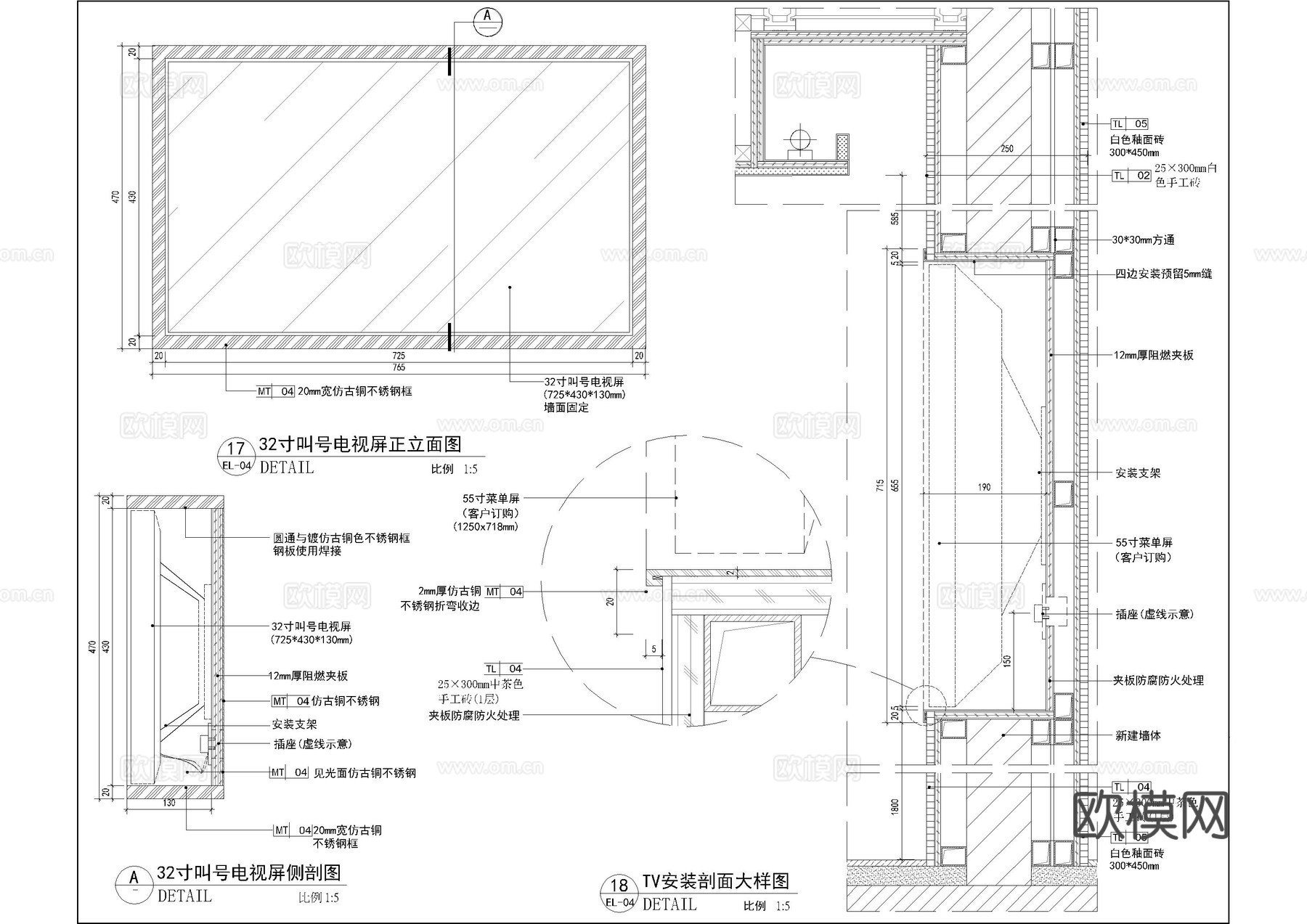 冰淇淋灯箱电视屏大样图cad施工图