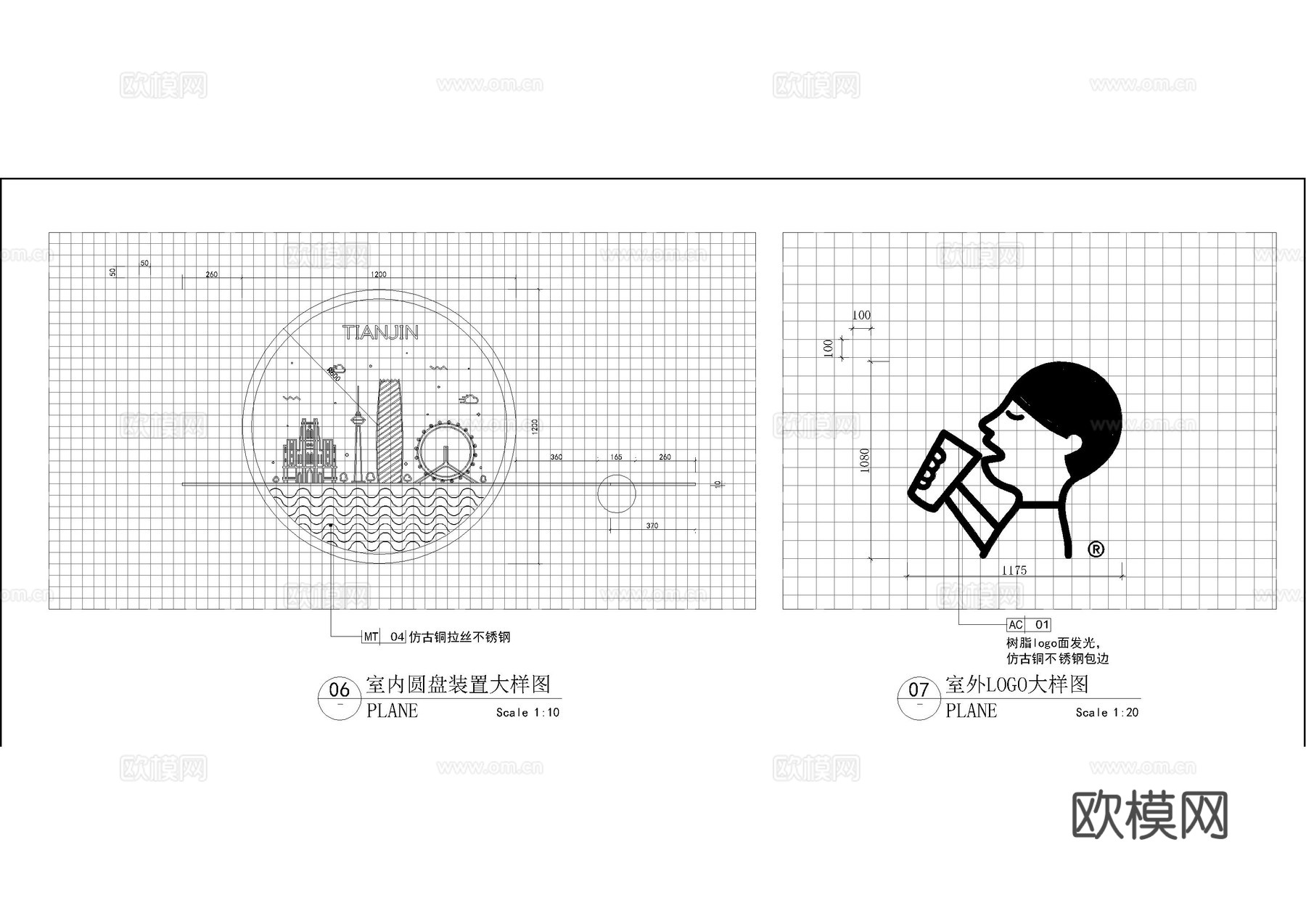 奶茶店LOGO大样图cad施工图