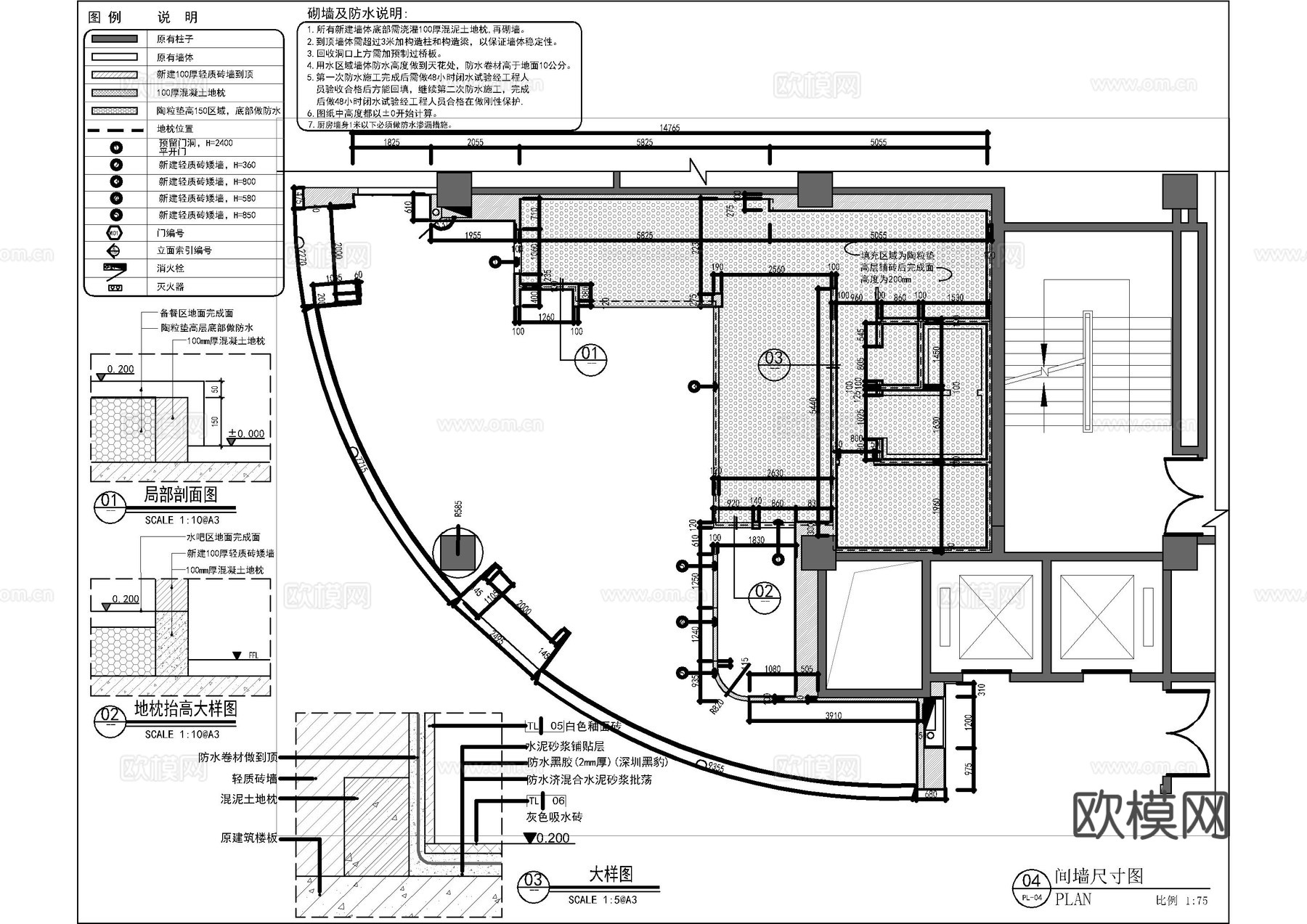喜茶天津店施工图效果图方案cad施工图