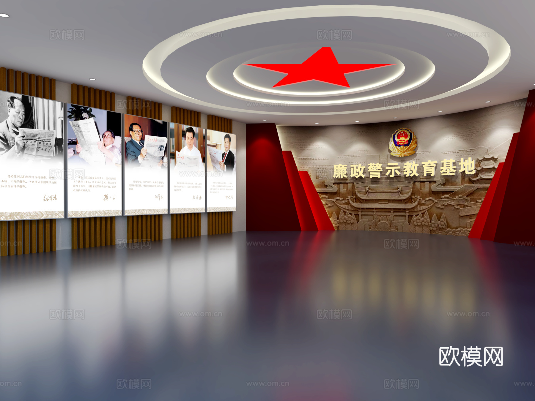 现代党建展厅文化墙 展厅展墙 文化宣传墙 主题形象展示墙3d模型