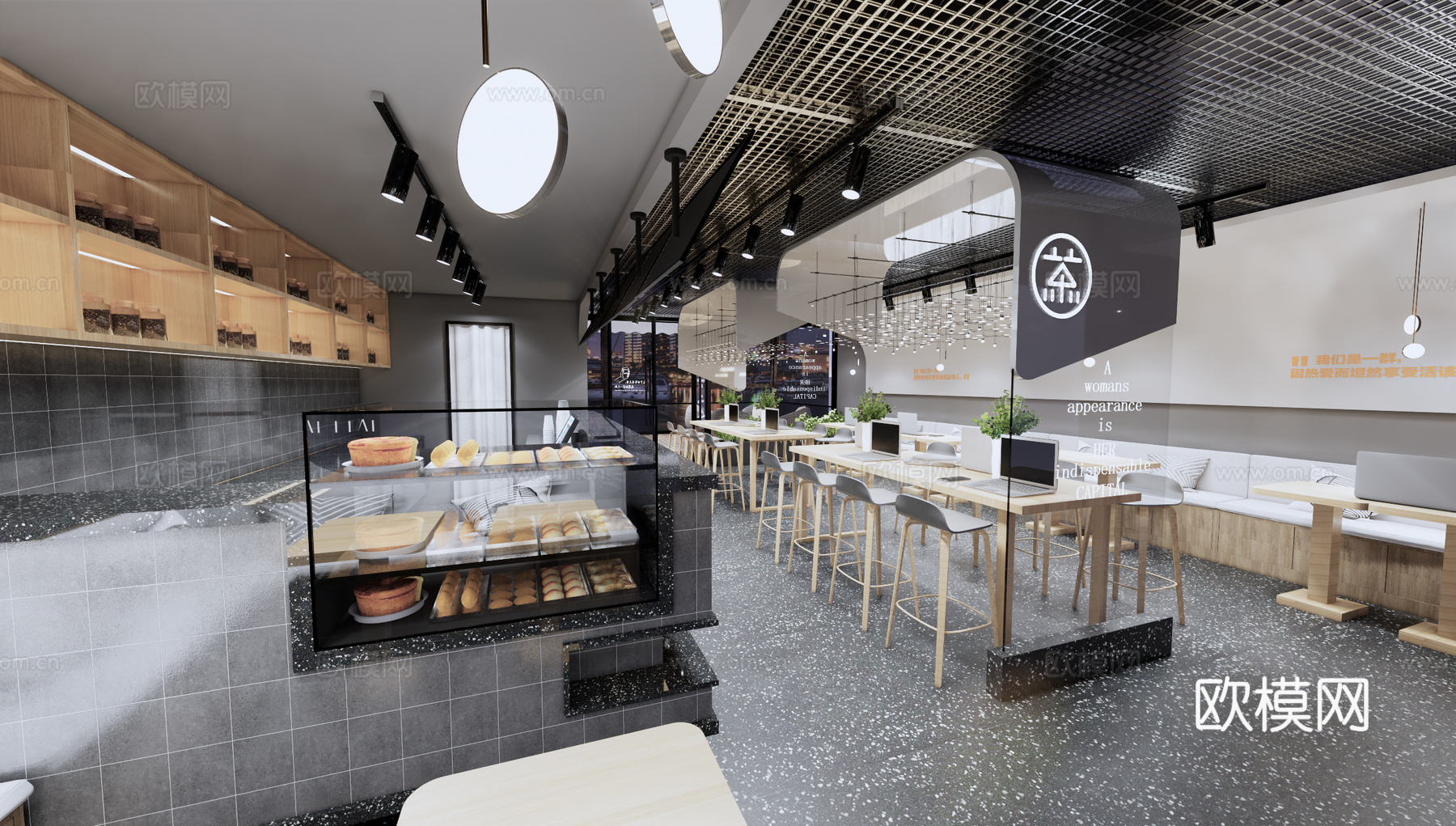 现代风奶茶店设计施工图cad施工图