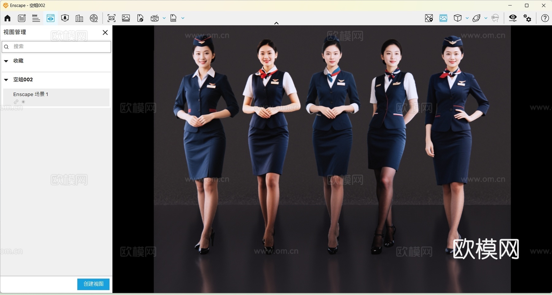 2D现代人物 空姐 乘务人员 空乘人员 航空美女su模型