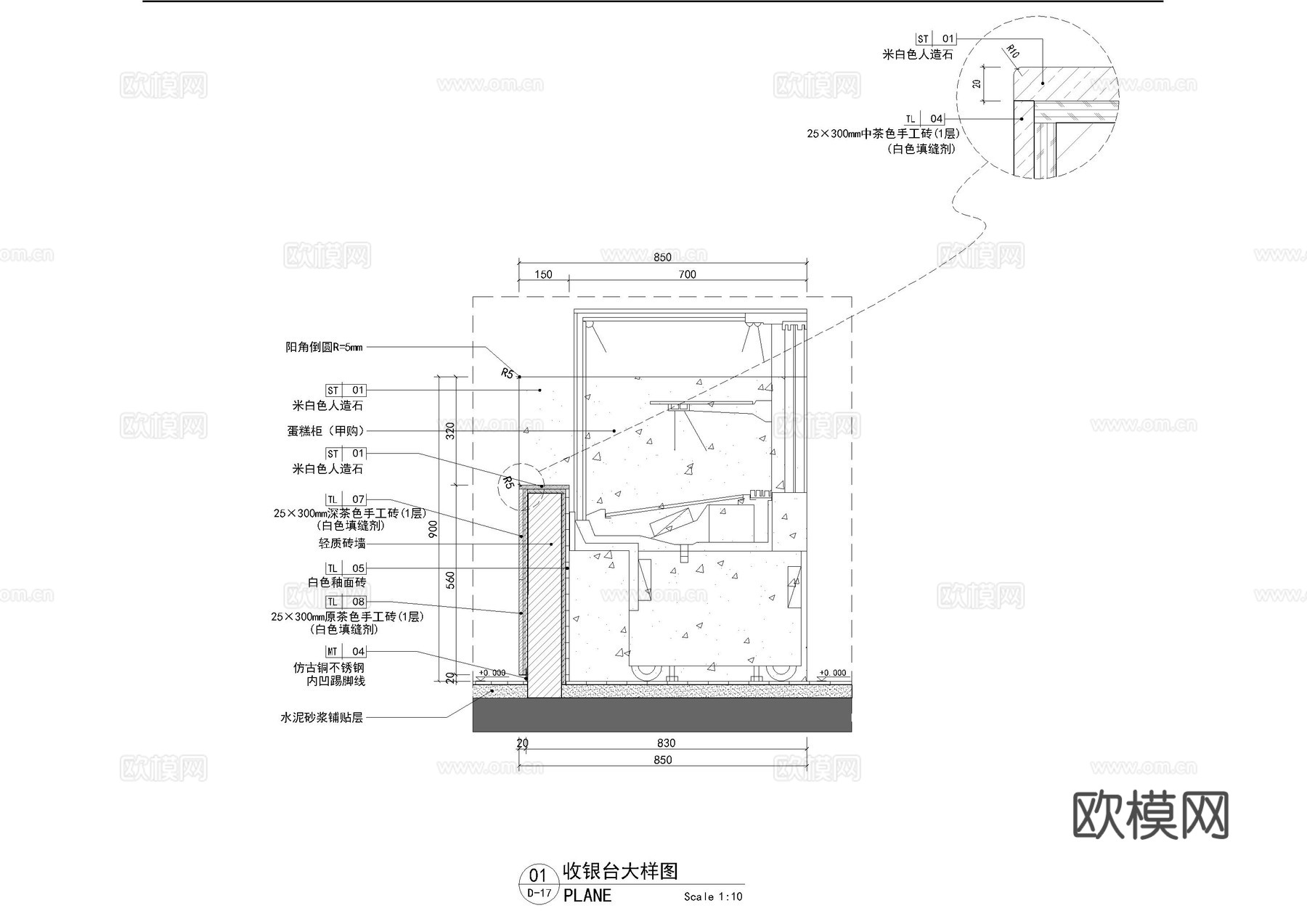 水吧台收银台大样图cad施工图
