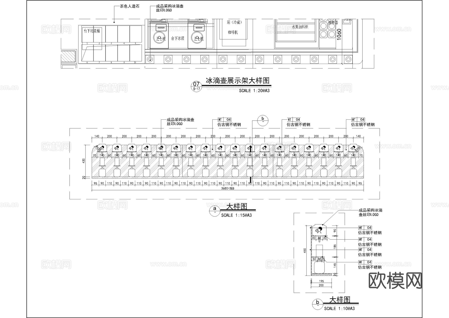 吧台柜展示柜大样图cad施工图