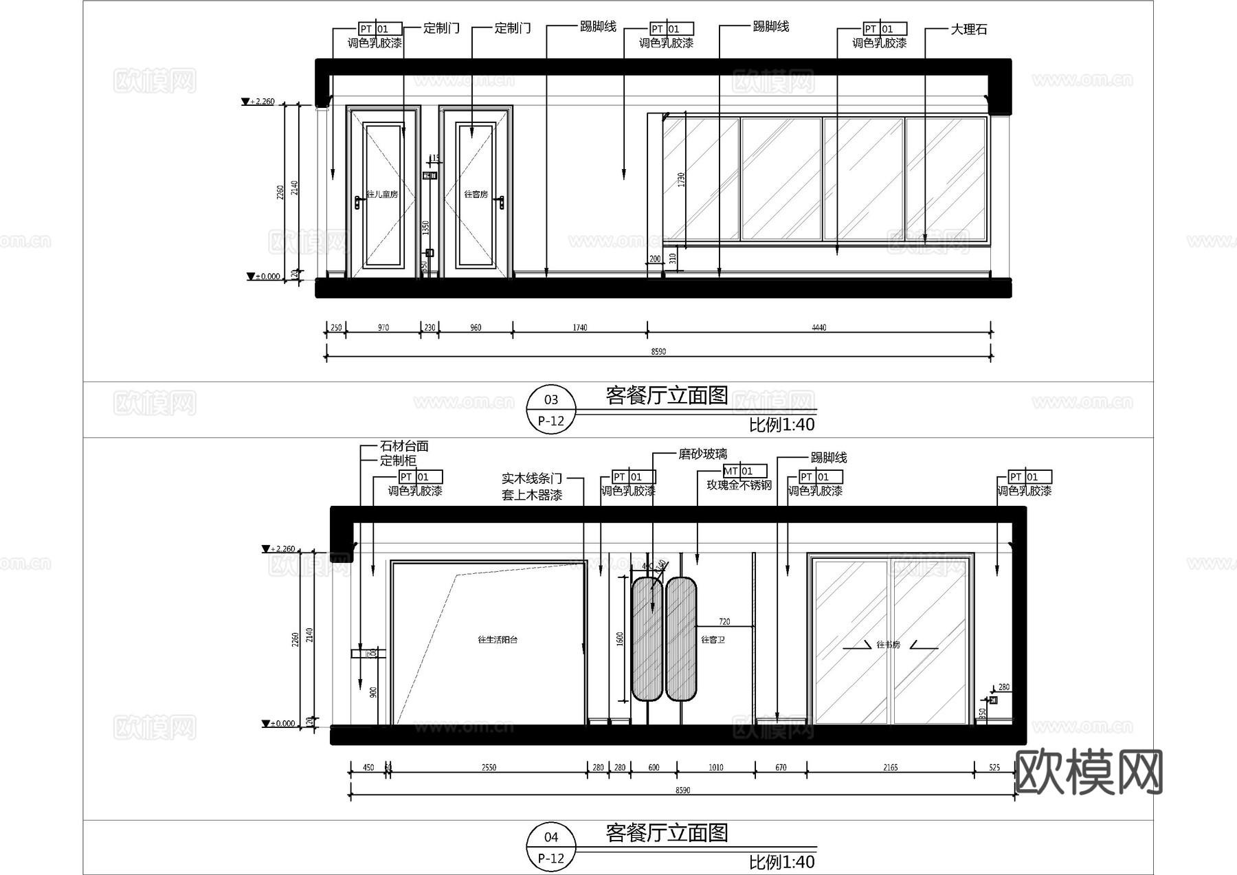 泛海家居施工图cad施工图
