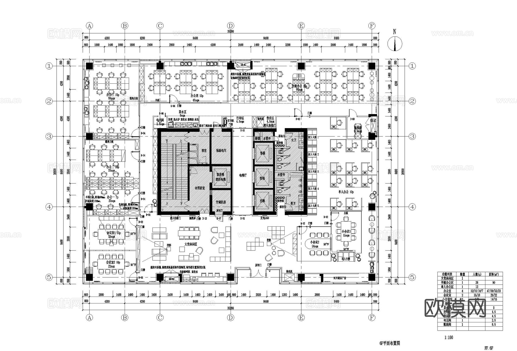 大厦办公室平面布置图cad施工图