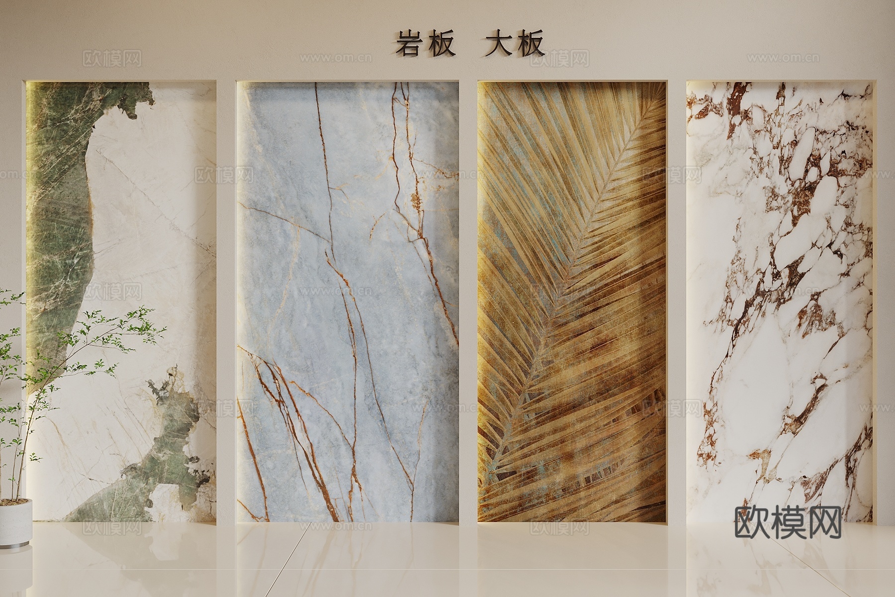 现代岩板背景墙 岩板 大板 大理石 洞石 电视背景墙3d模型