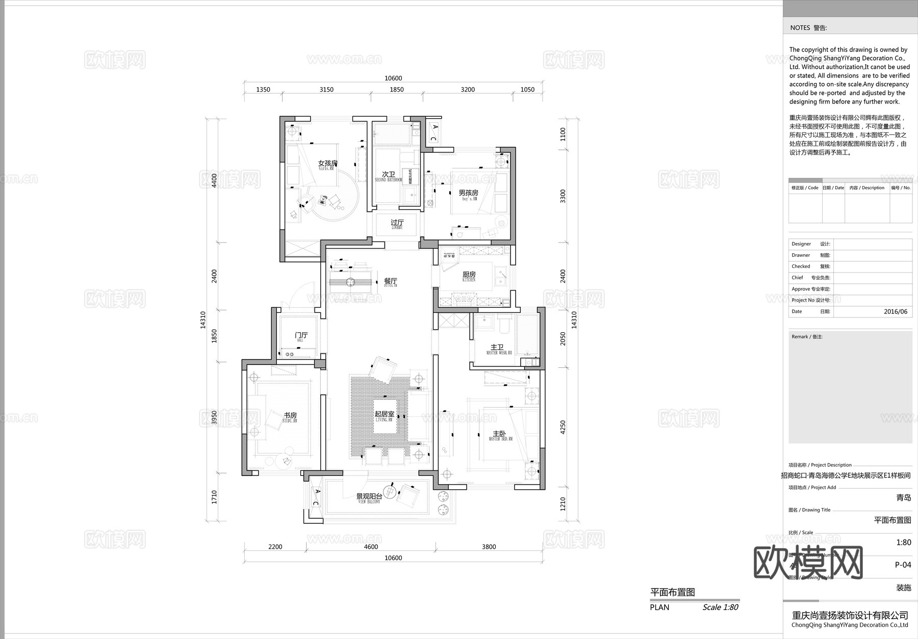 海归派轻奢家居施工图cad施工图