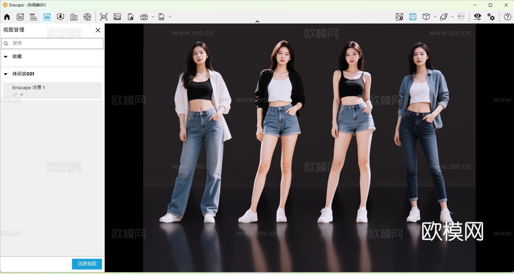 2D现代人物 休闲装美女 休闲装模特 商业街拍美女su模型