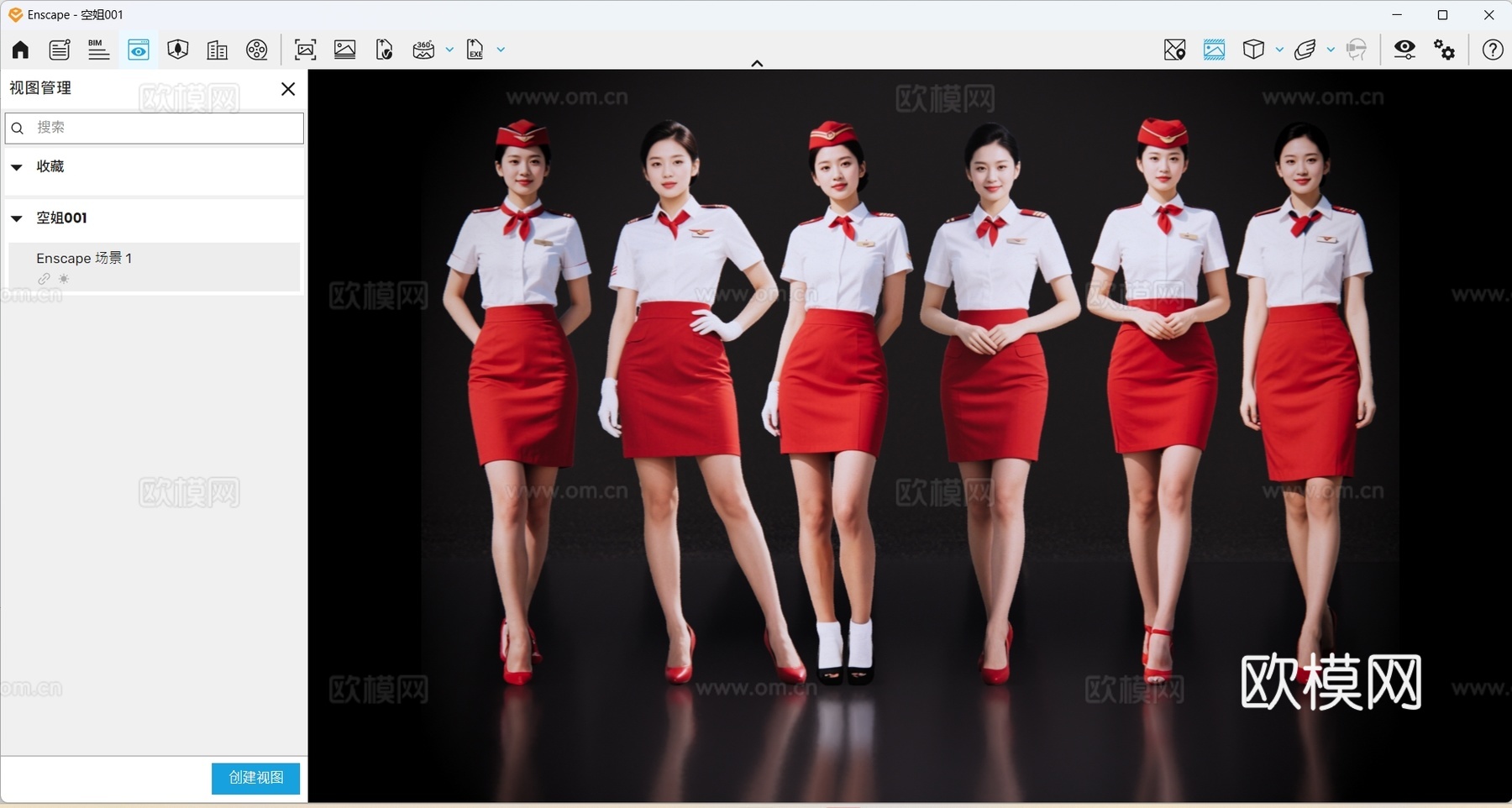 2D现代人物 空姐 乘务人员 空乘人员 航空美女su模型