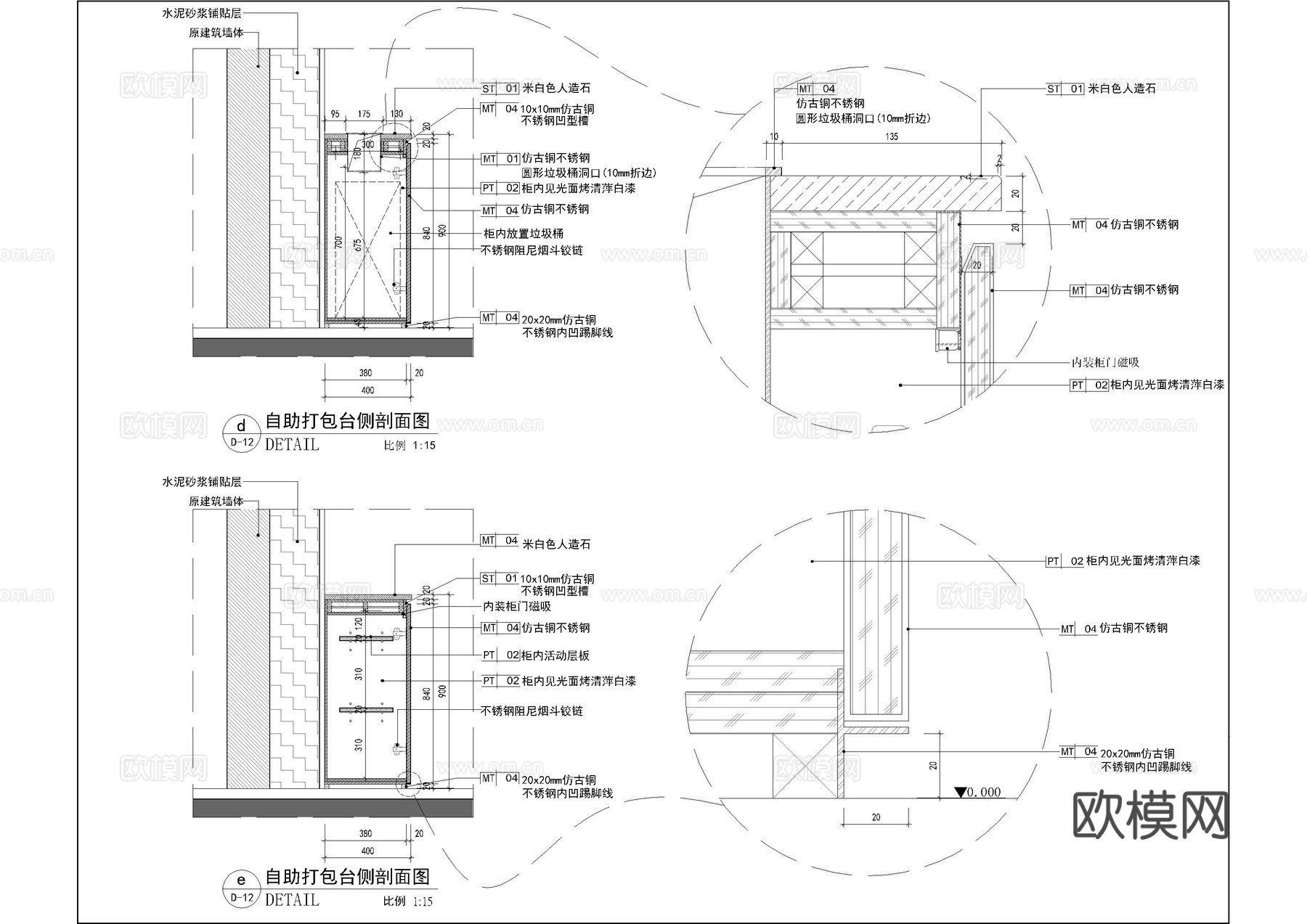 自助打包台大样图cad施工图