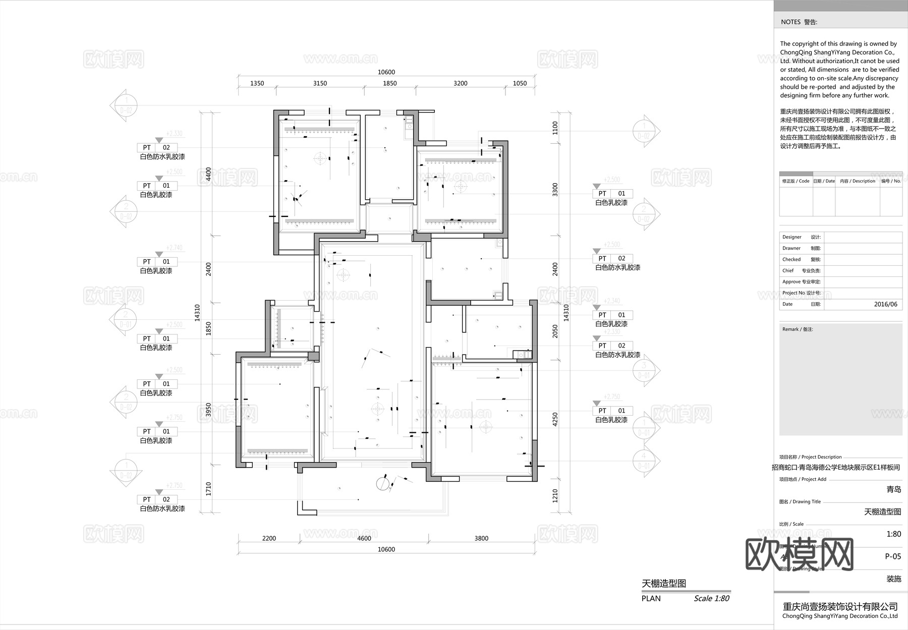 海归派轻奢家居施工图cad施工图
