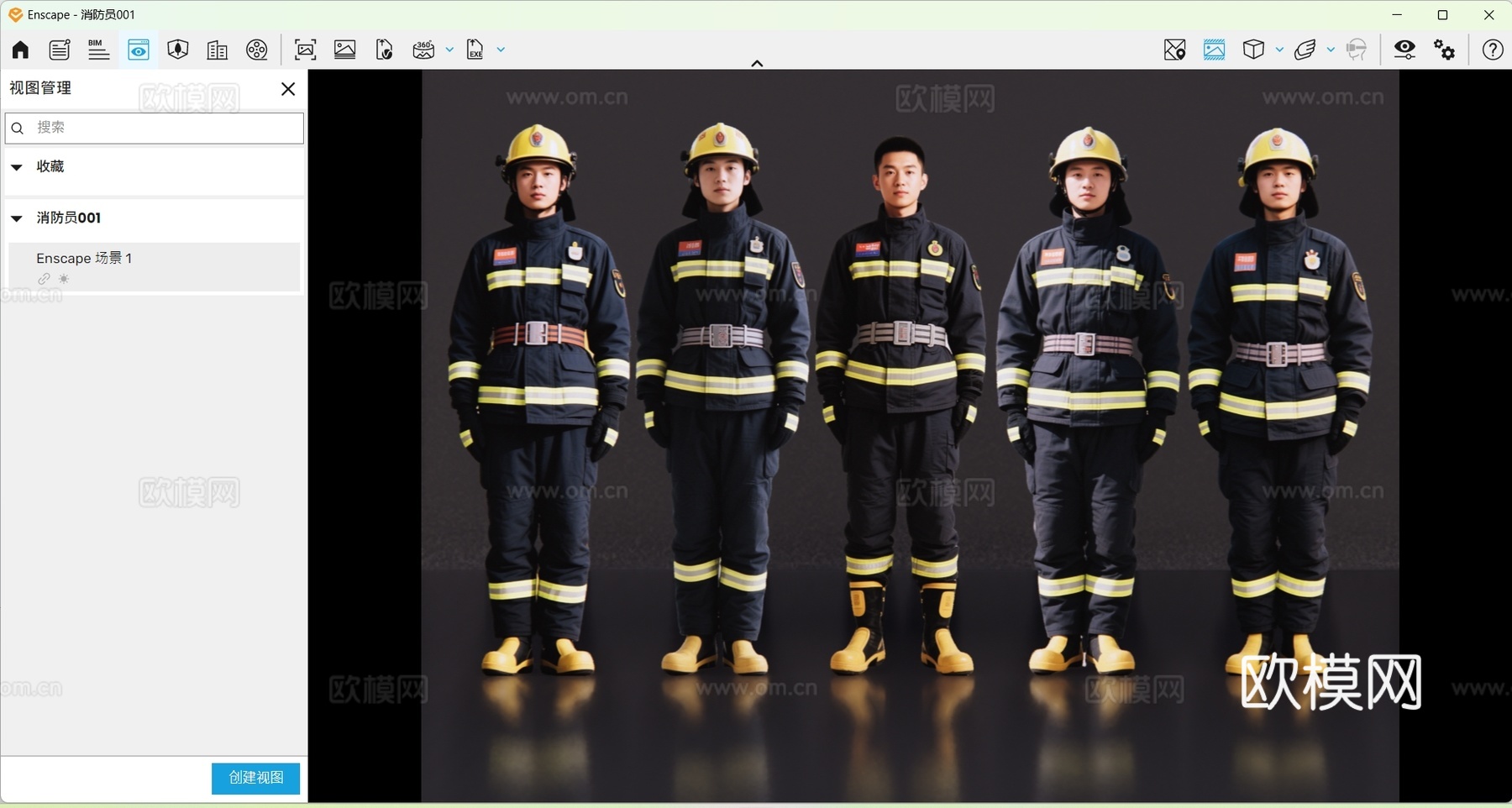 2D现代人物 消防员 消费火警 火警救援人员su模型