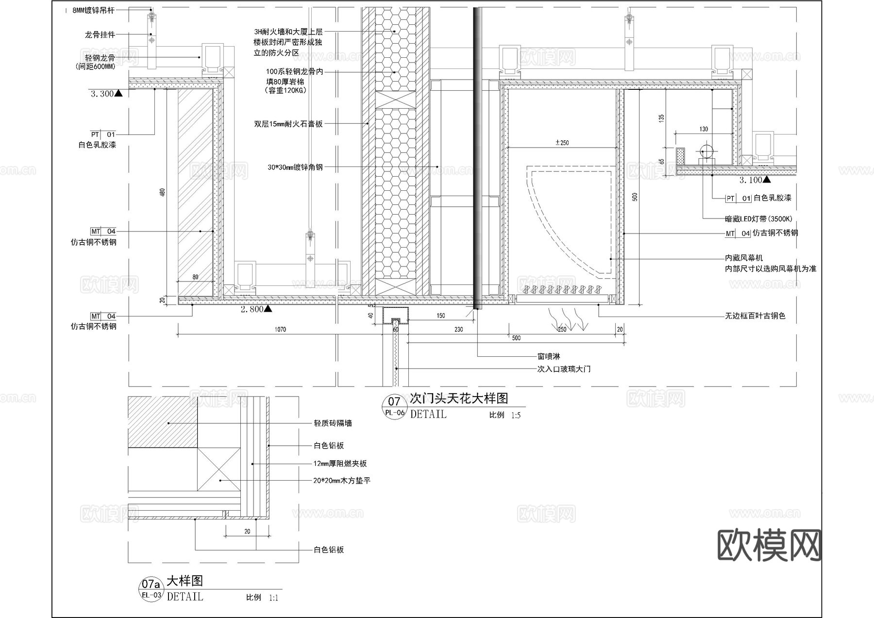 风幕机广告屏天花大样图cad施工图