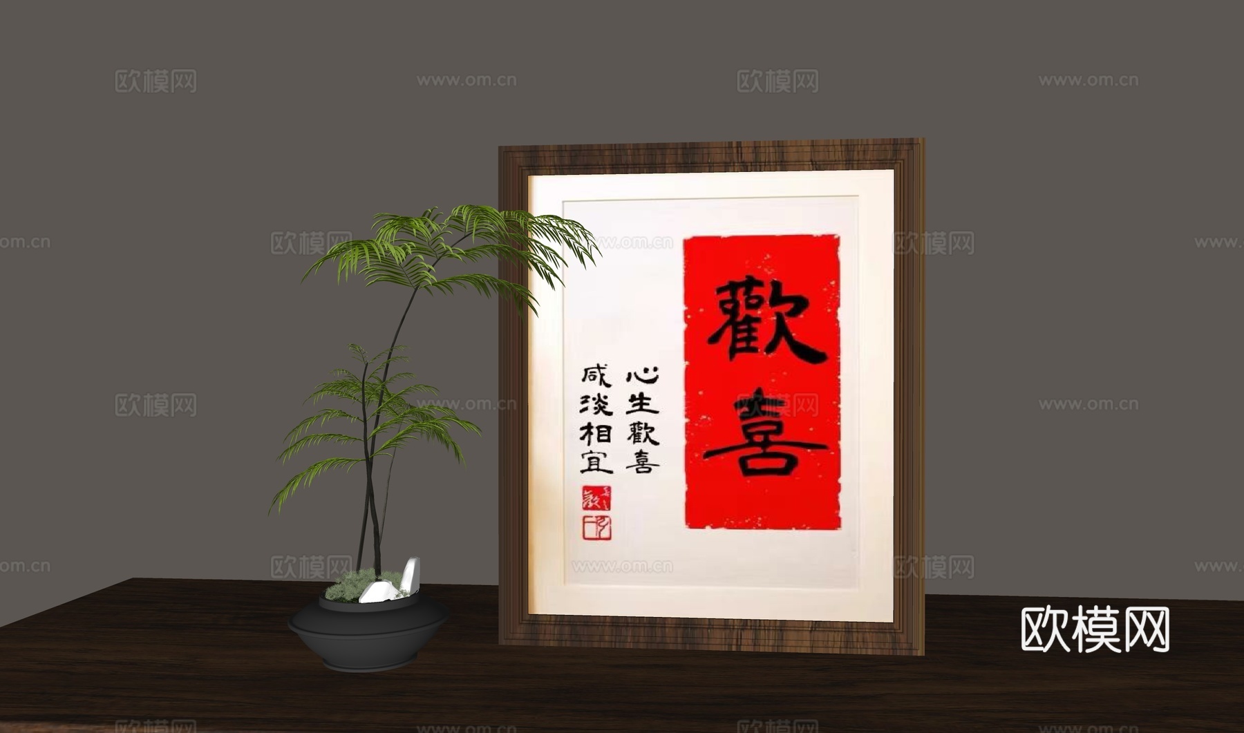 新中式桌面饰品摆件su模型