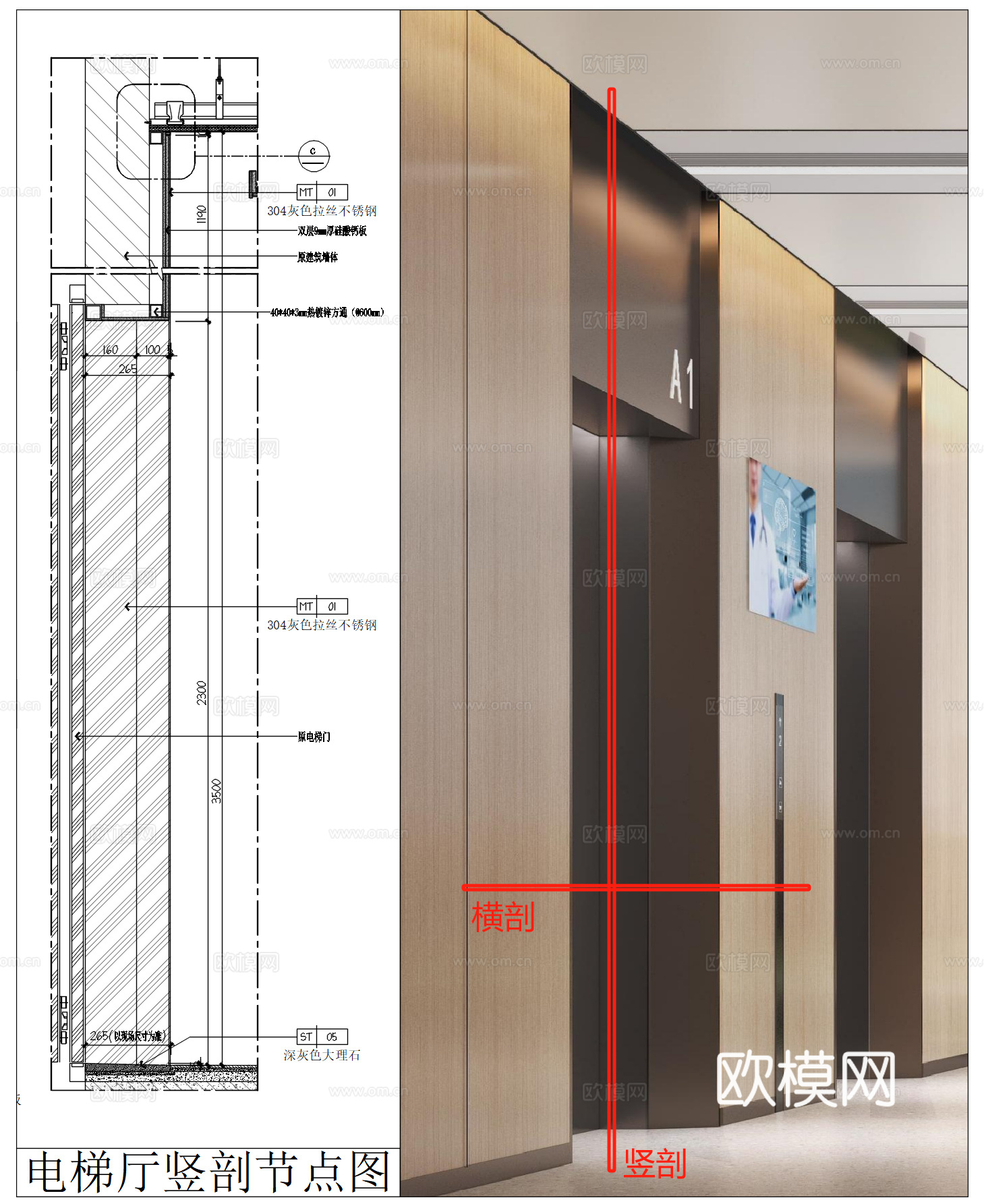 电梯厅金属门套-电梯按钮造型金属-干挂式纤维护墙板节点cad施工图