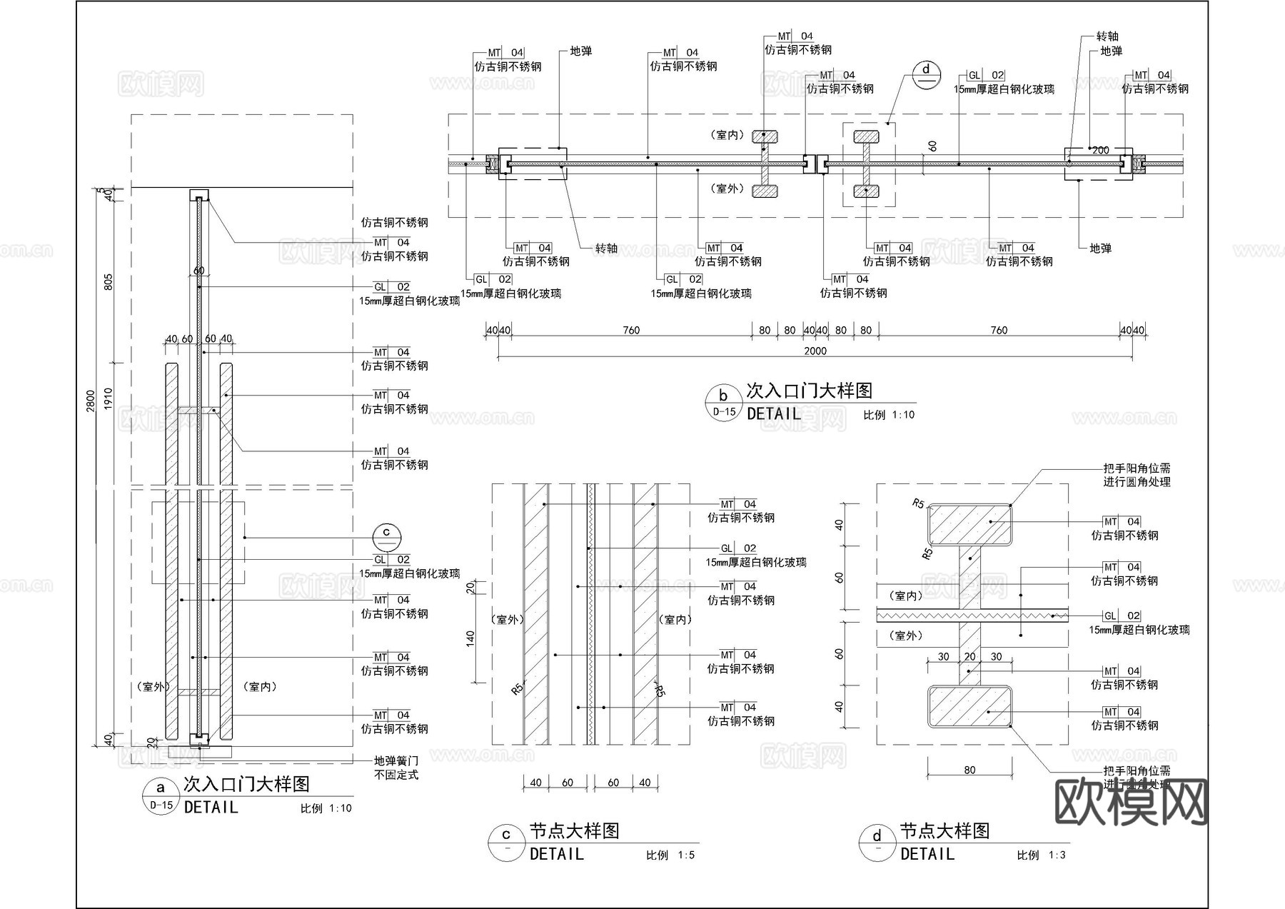 奶茶店钢化玻璃门大样图cad施工图