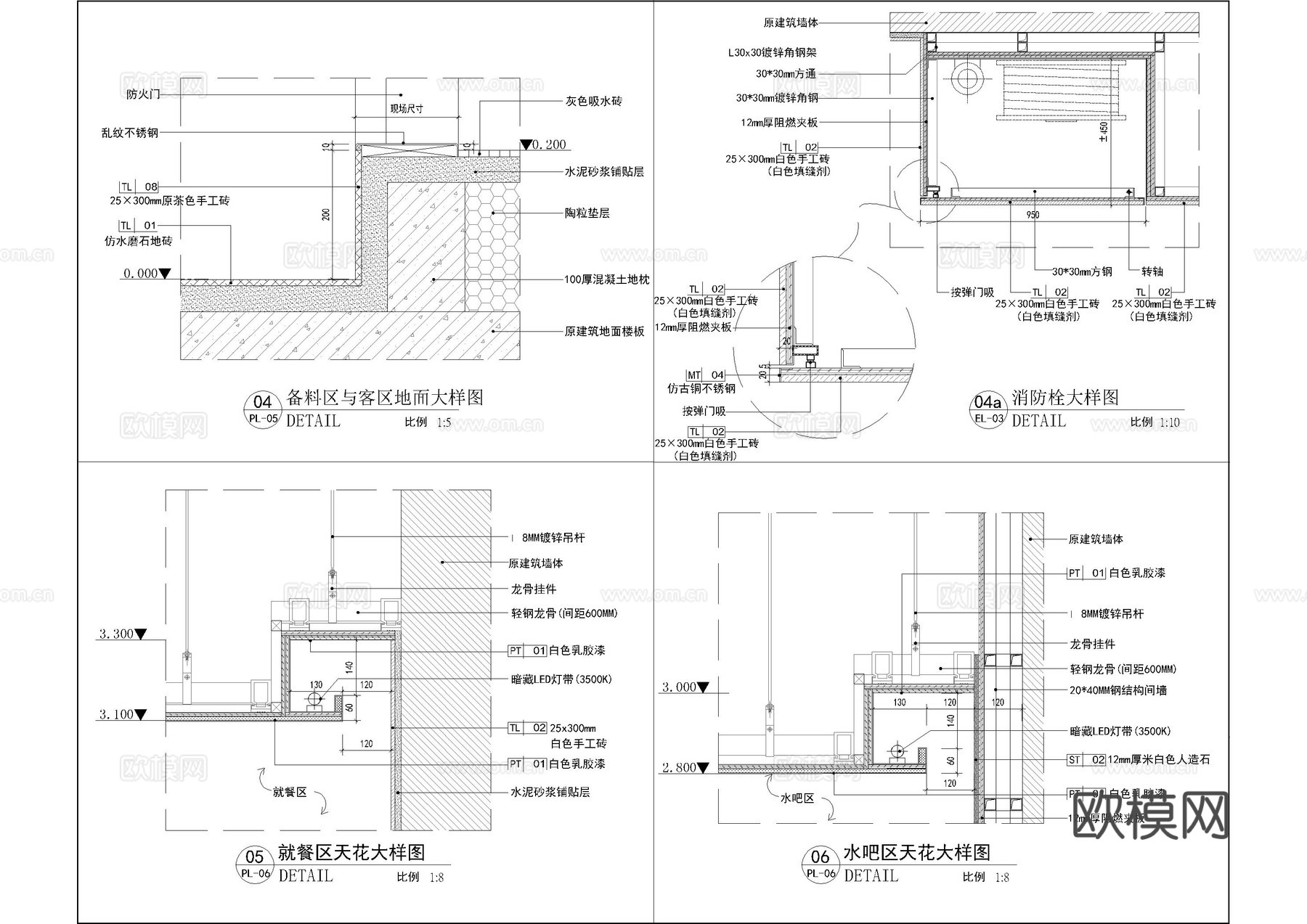 风幕机广告屏天花大样图cad施工图