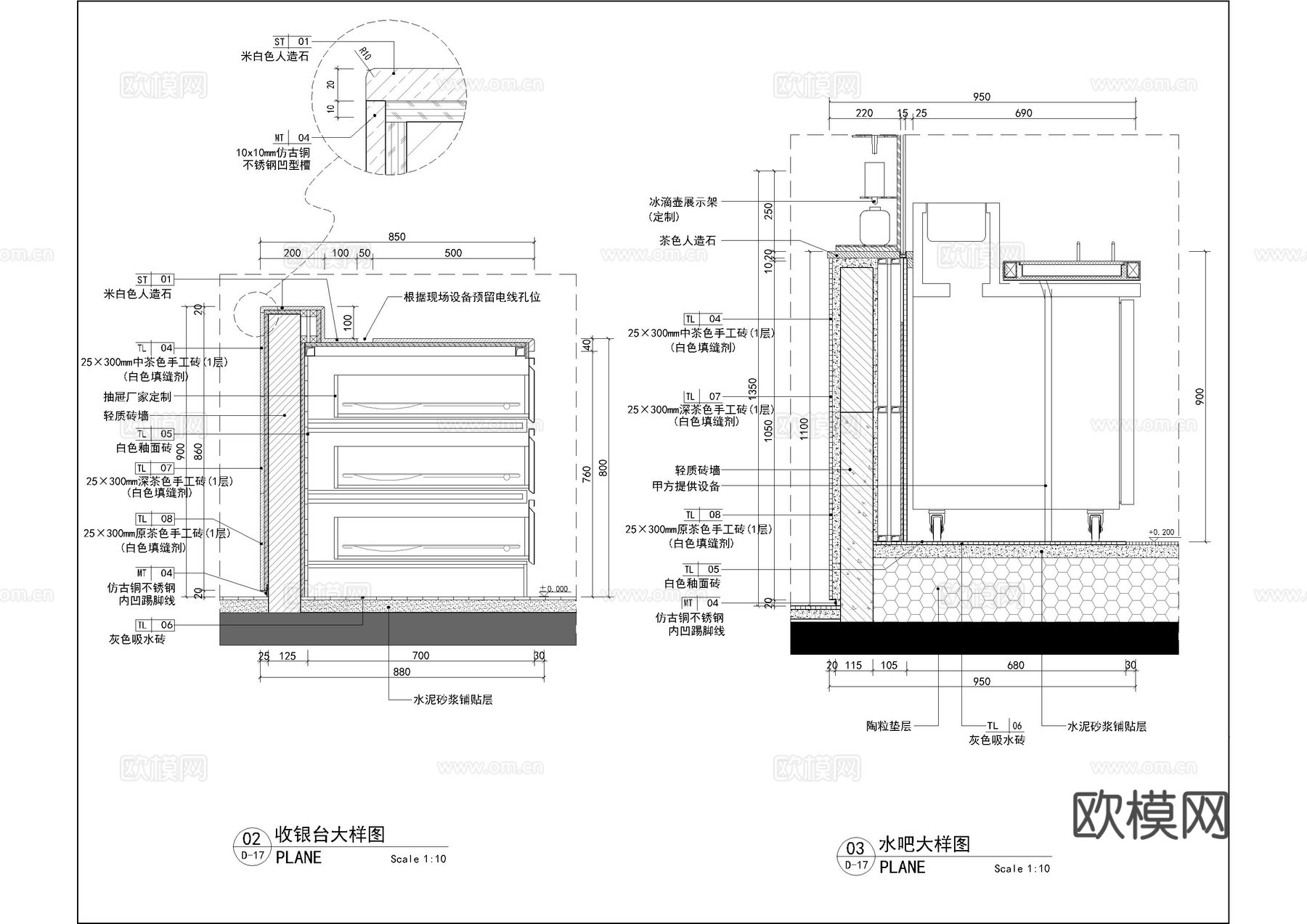 水吧台收银台大样图cad施工图