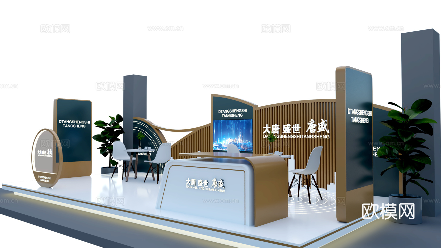 现代展位展台 展览展厅 会展展台 特装展位su模型