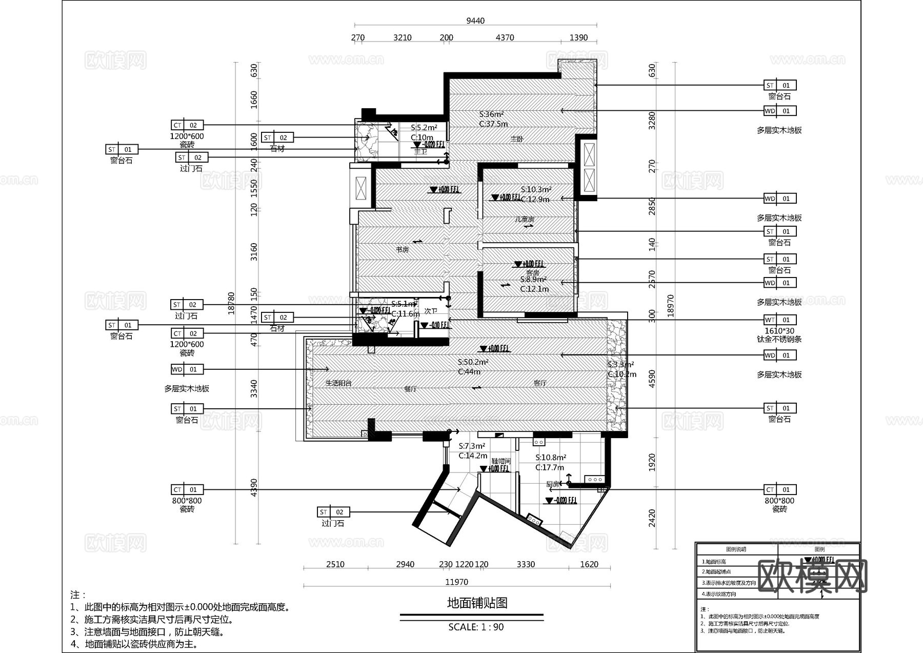 泛海家居施工图cad施工图
