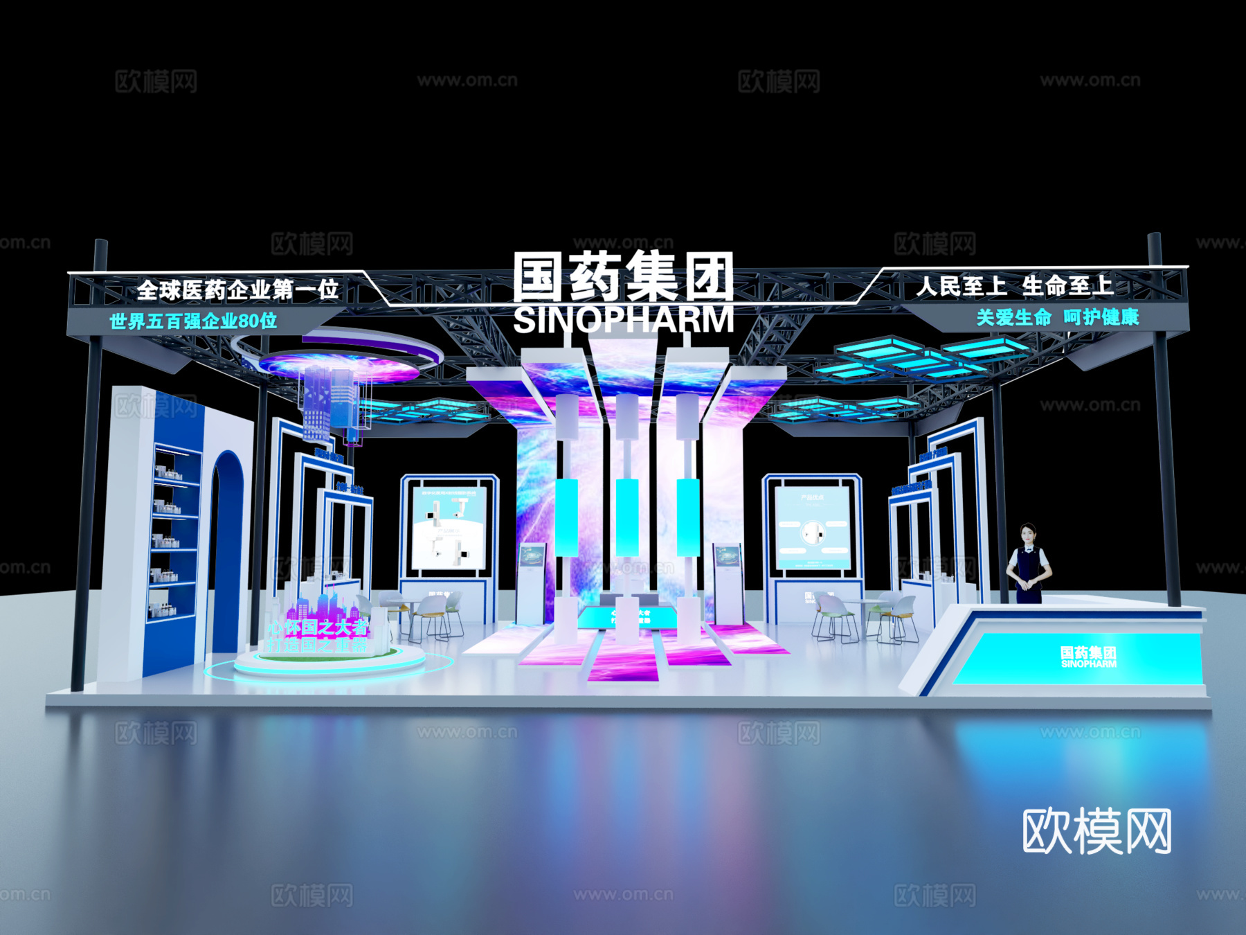 现代展位展台 展览展厅 会展展台 特装展位3d模型