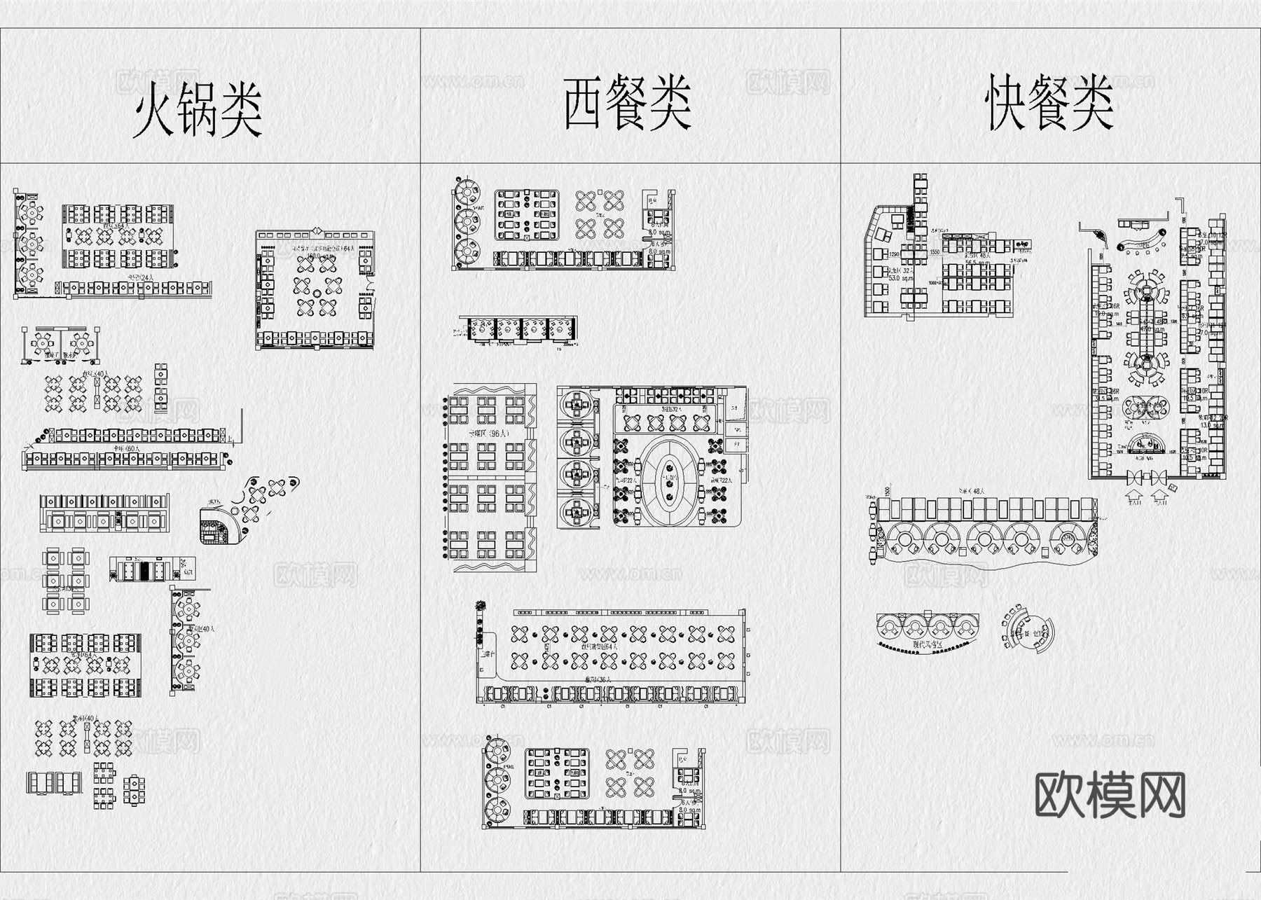 餐厅家具 餐饮图库 餐厅图库 餐饮空间图库 餐饮家具cad施工图