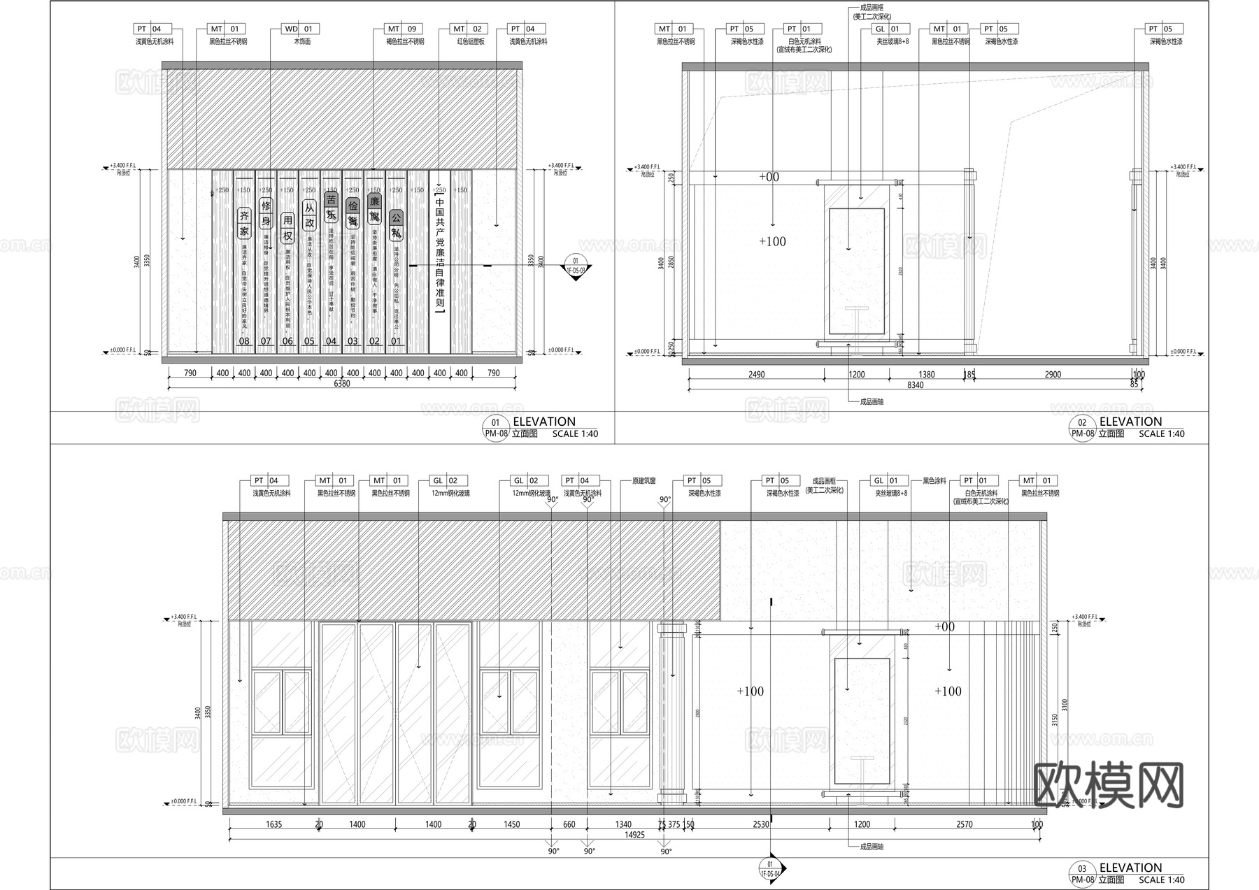 三峡库区移民文化教育基地装饰施工图cad施工图