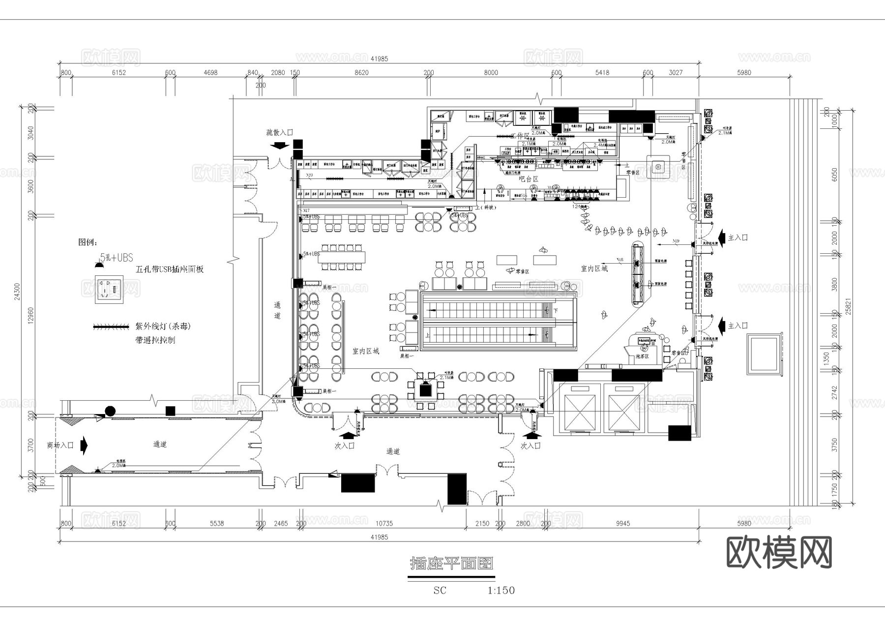 奶茶店电气施工图cad施工图