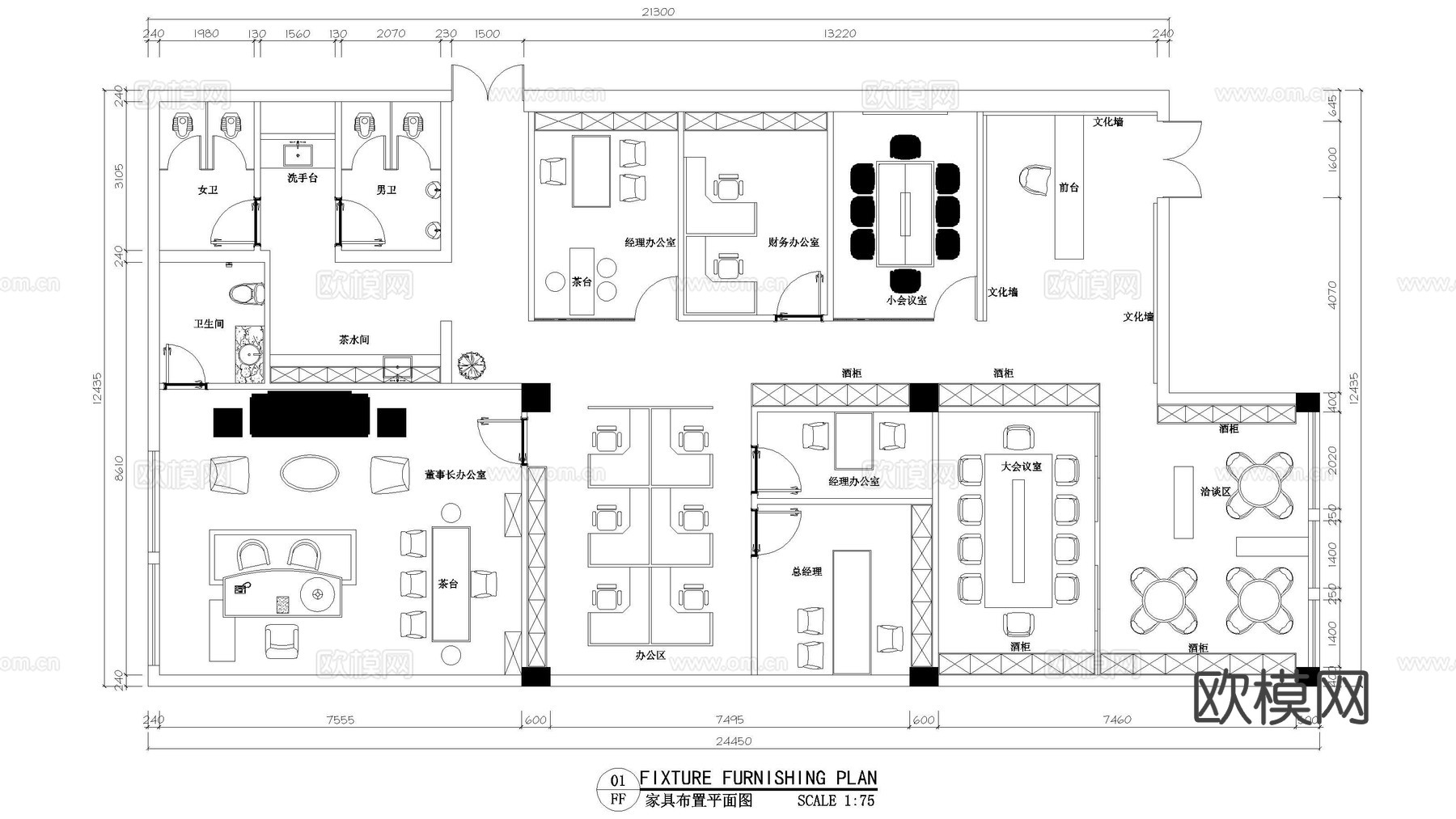 精装办公室平面布置图cad施工图