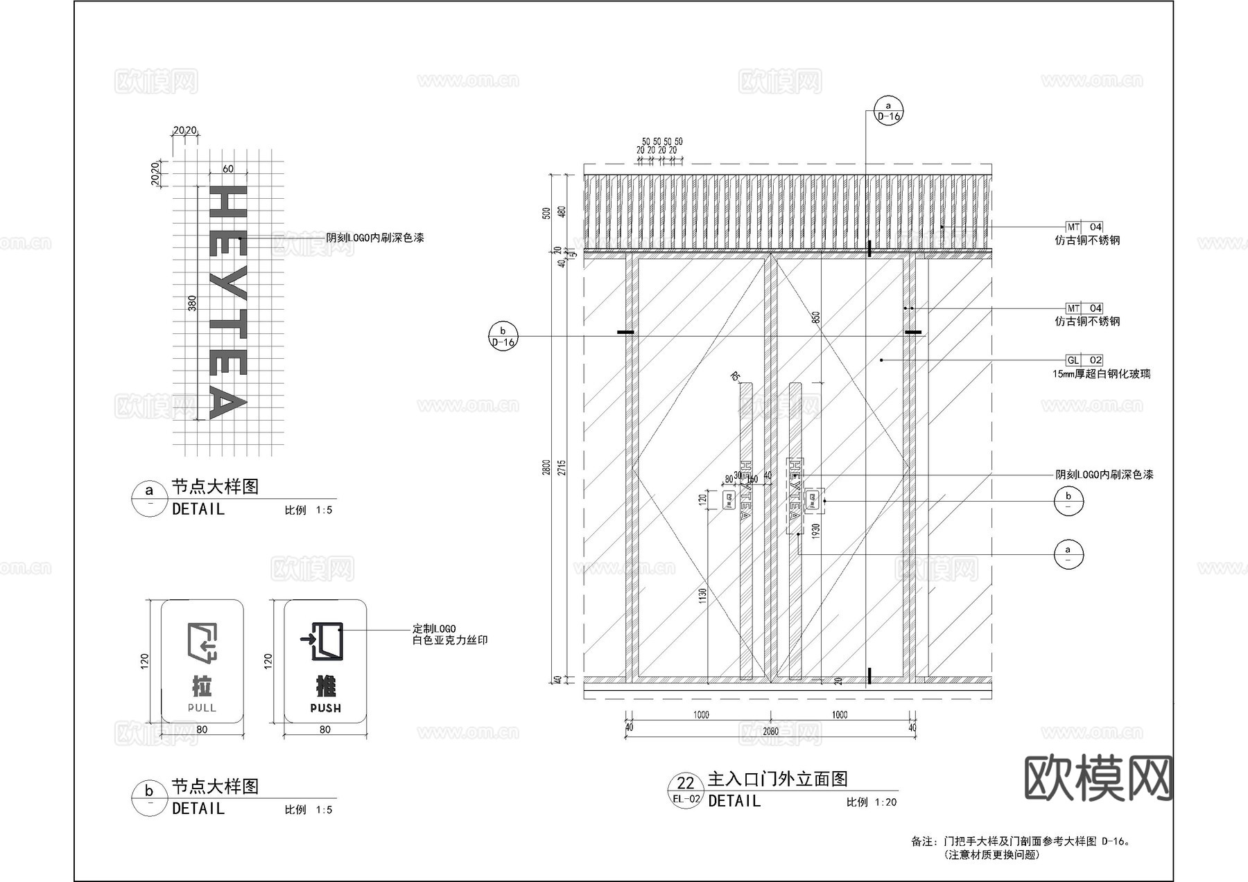奶茶店钢化玻璃门大样图cad施工图