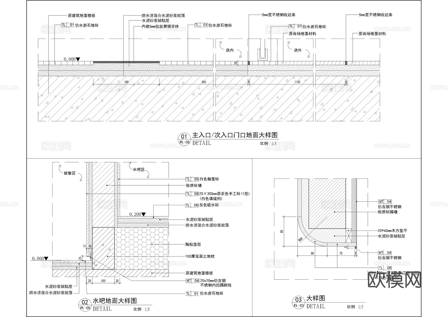 风幕机广告屏天花大样图cad施工图