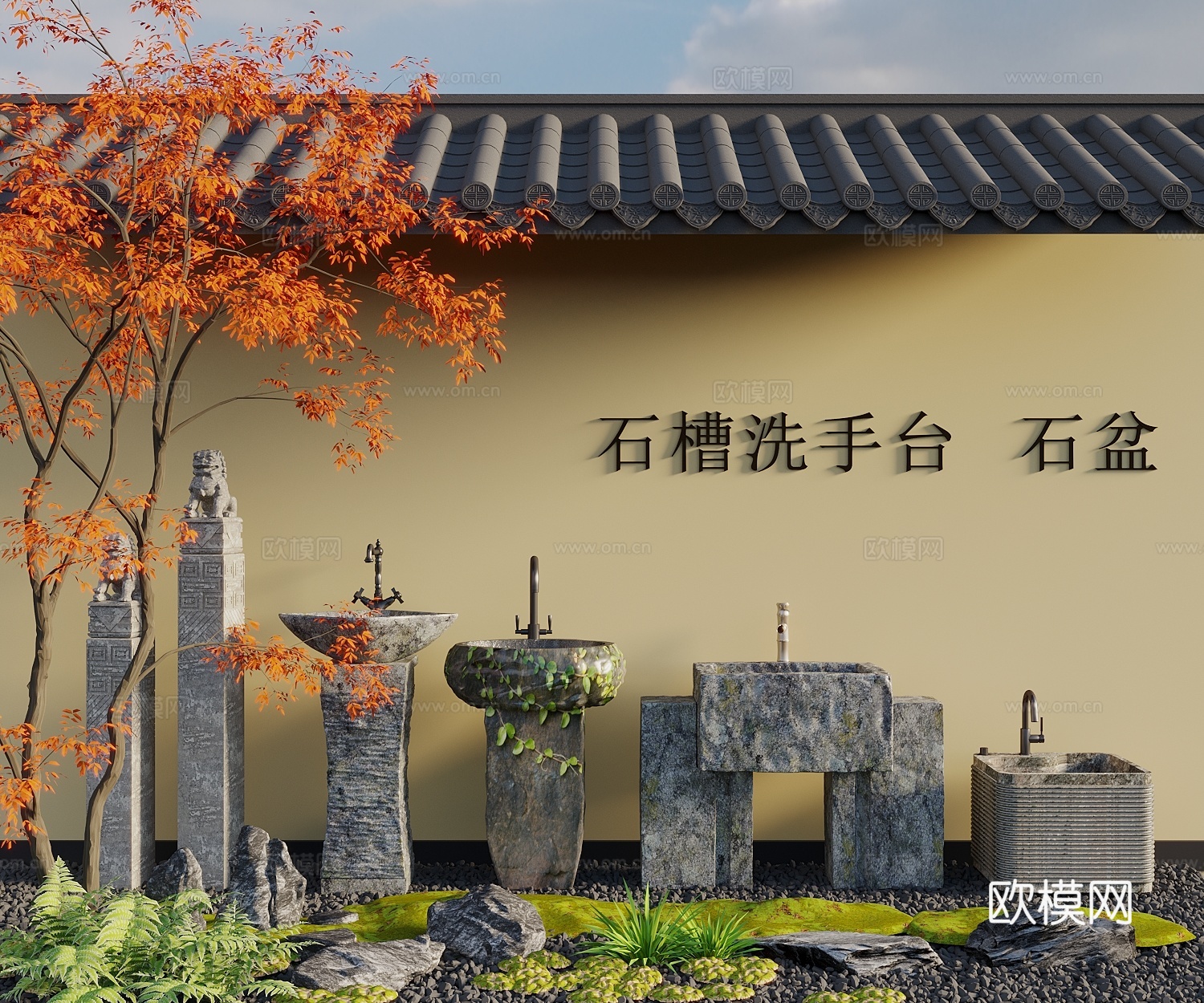 宋式新中风石槽洗手台 岩石立柱洗手台 石头柱式洗手台 石槽3d模型