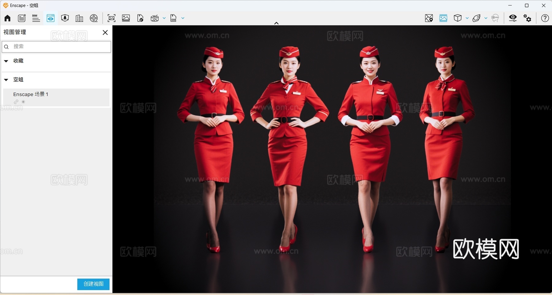 2D现代人物 空姐 乘务人员 空乘人员 航空美女su模型