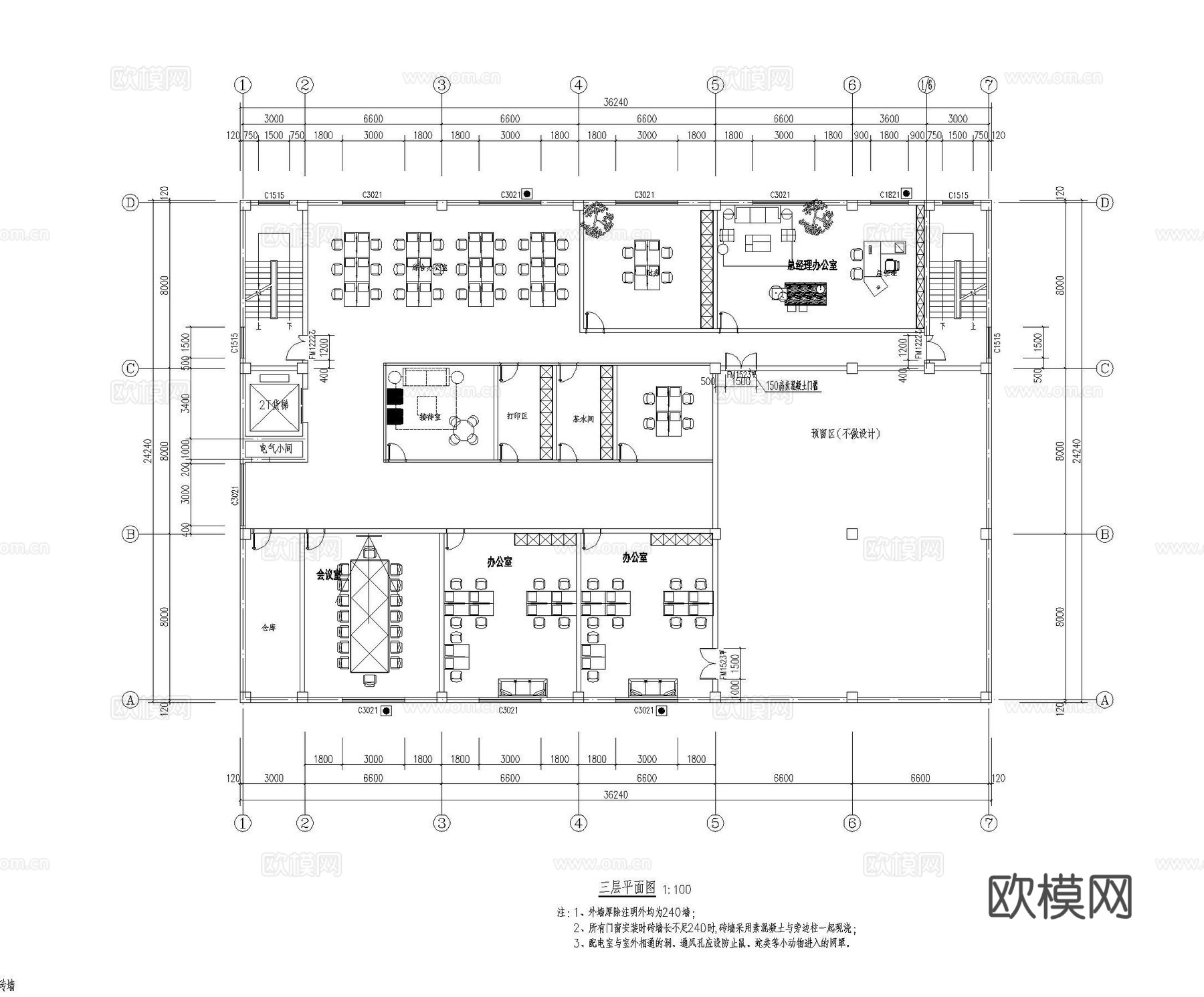 国企办公室平面布置图cad施工图