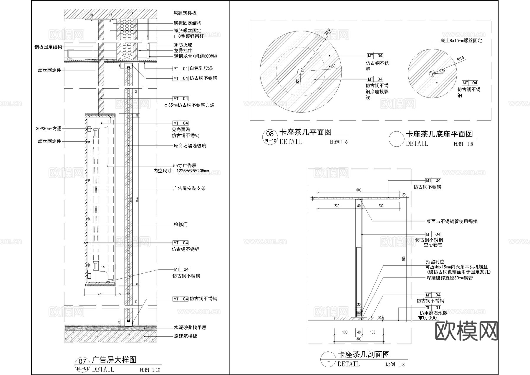 风幕机广告屏天花大样图cad施工图