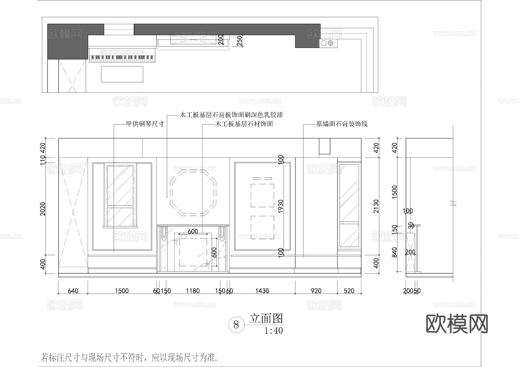 光雍景园复式施工图cad施工图