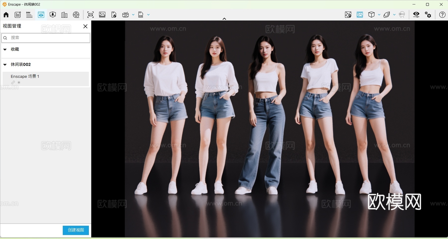 2D现代人物 休闲装美女 休闲装模特 商业街拍美女su模型